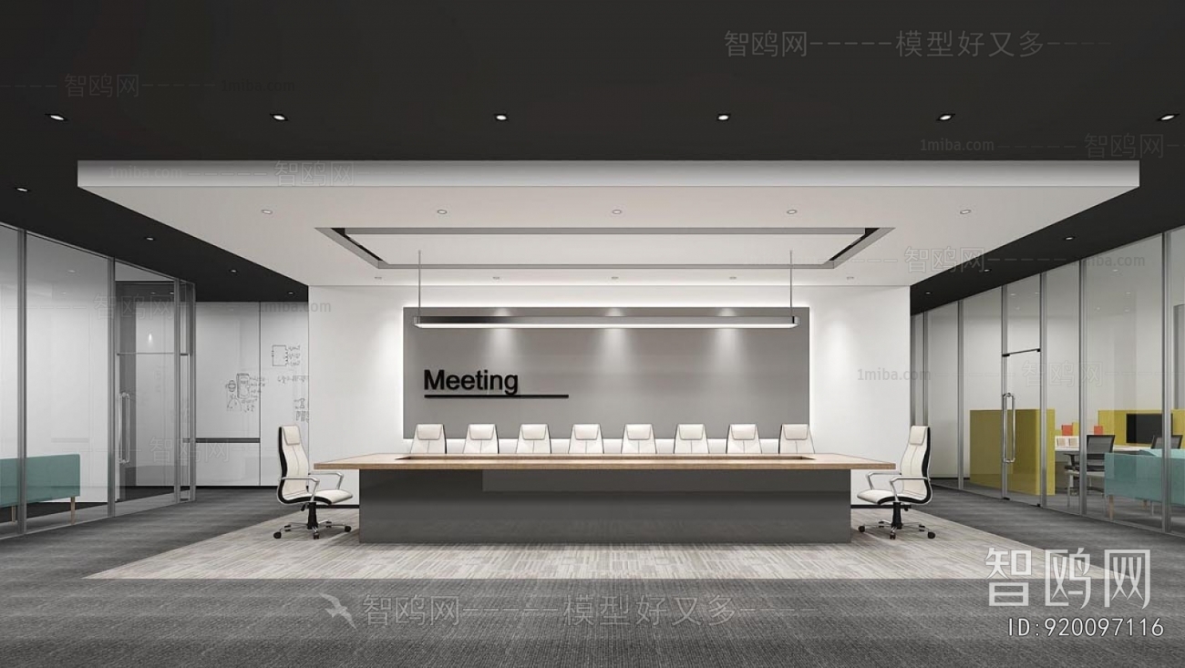 Modern Meeting Room