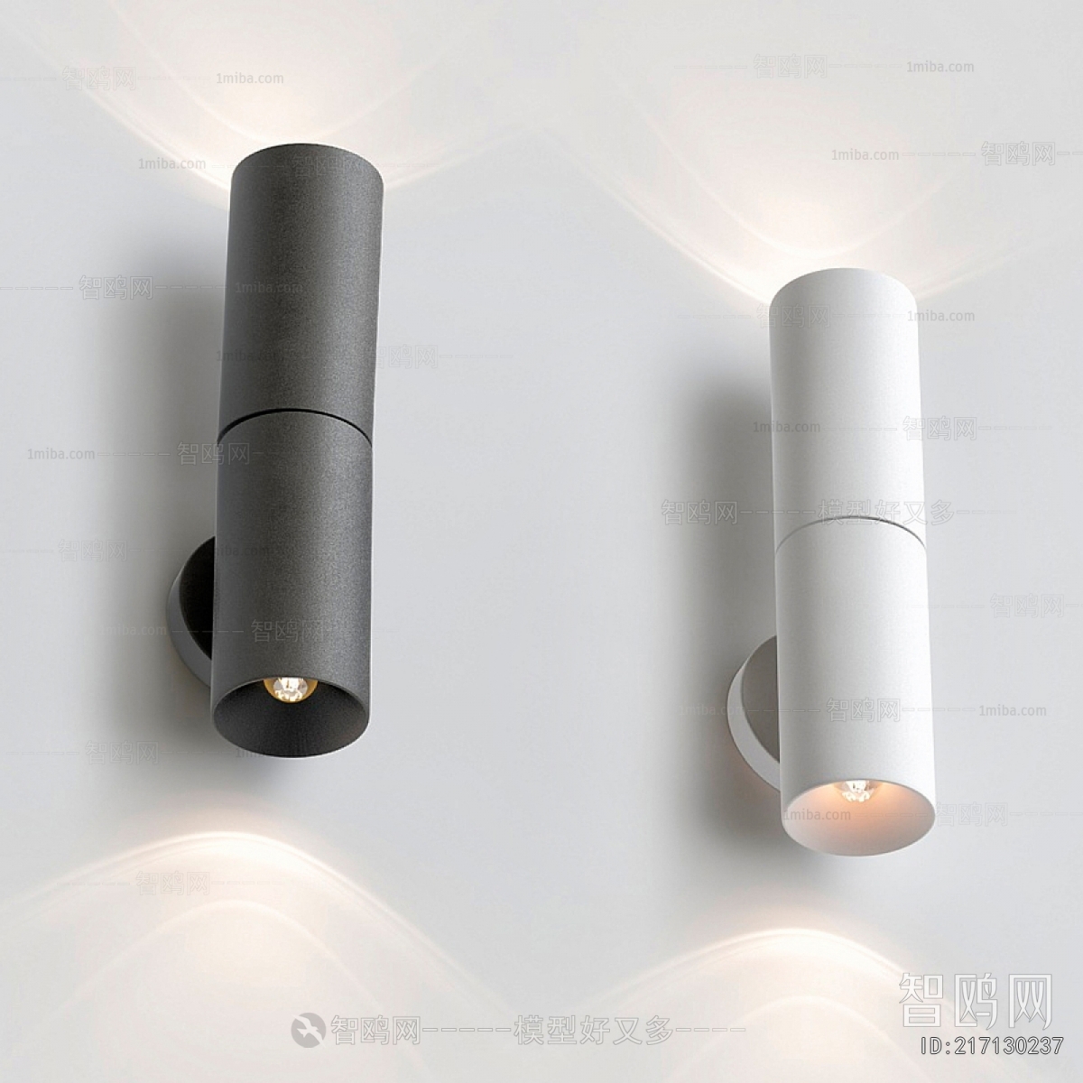 Modern Wall Lamp