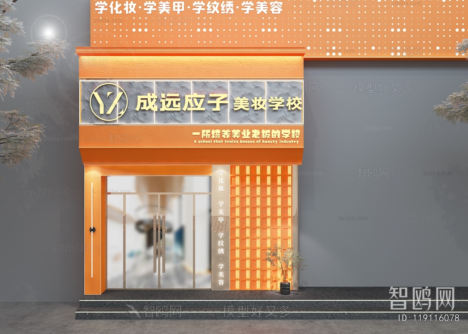 Modern Facade Element