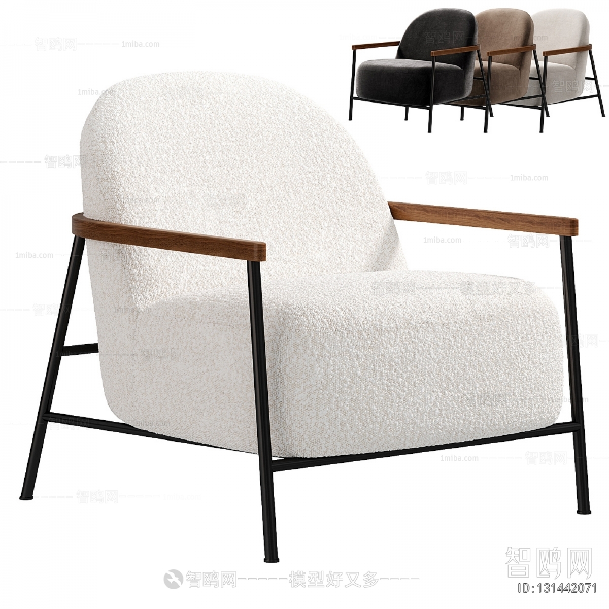 Modern Lounge Chair