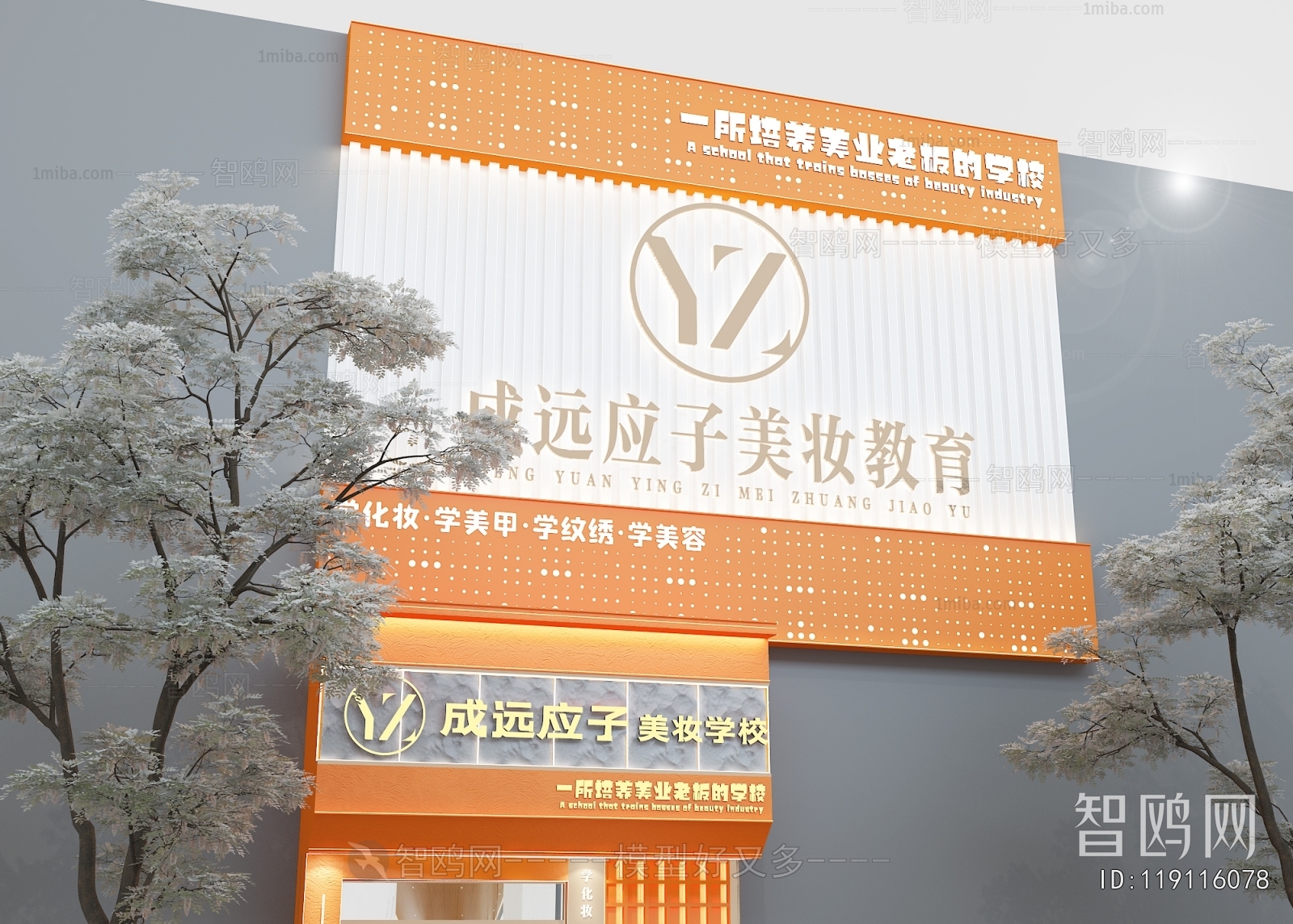 Modern Facade Element