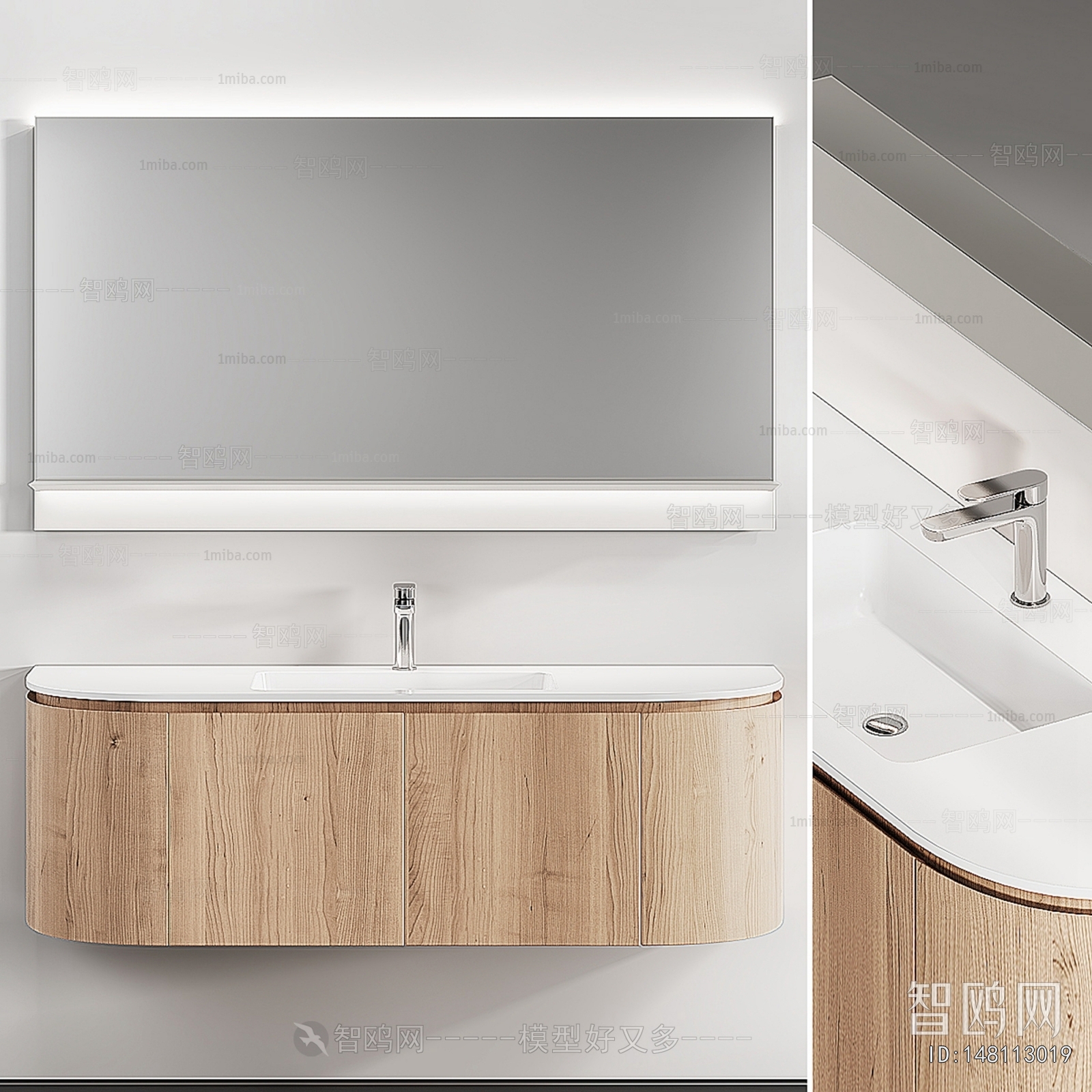 Modern Bathroom Cabinet