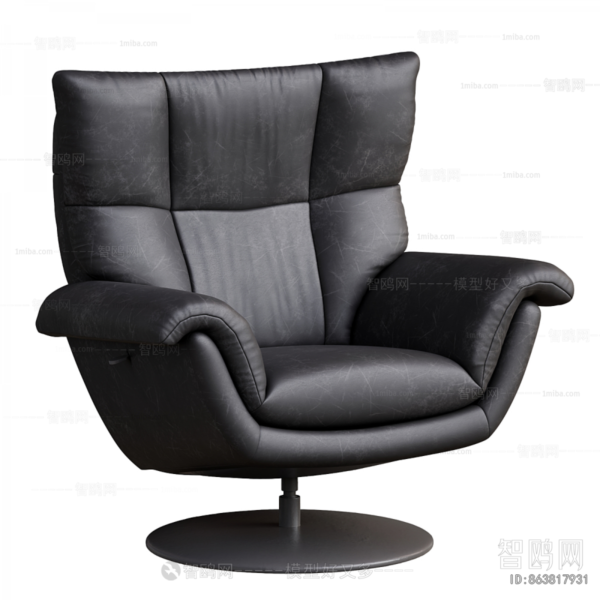 Modern Lounge Chair