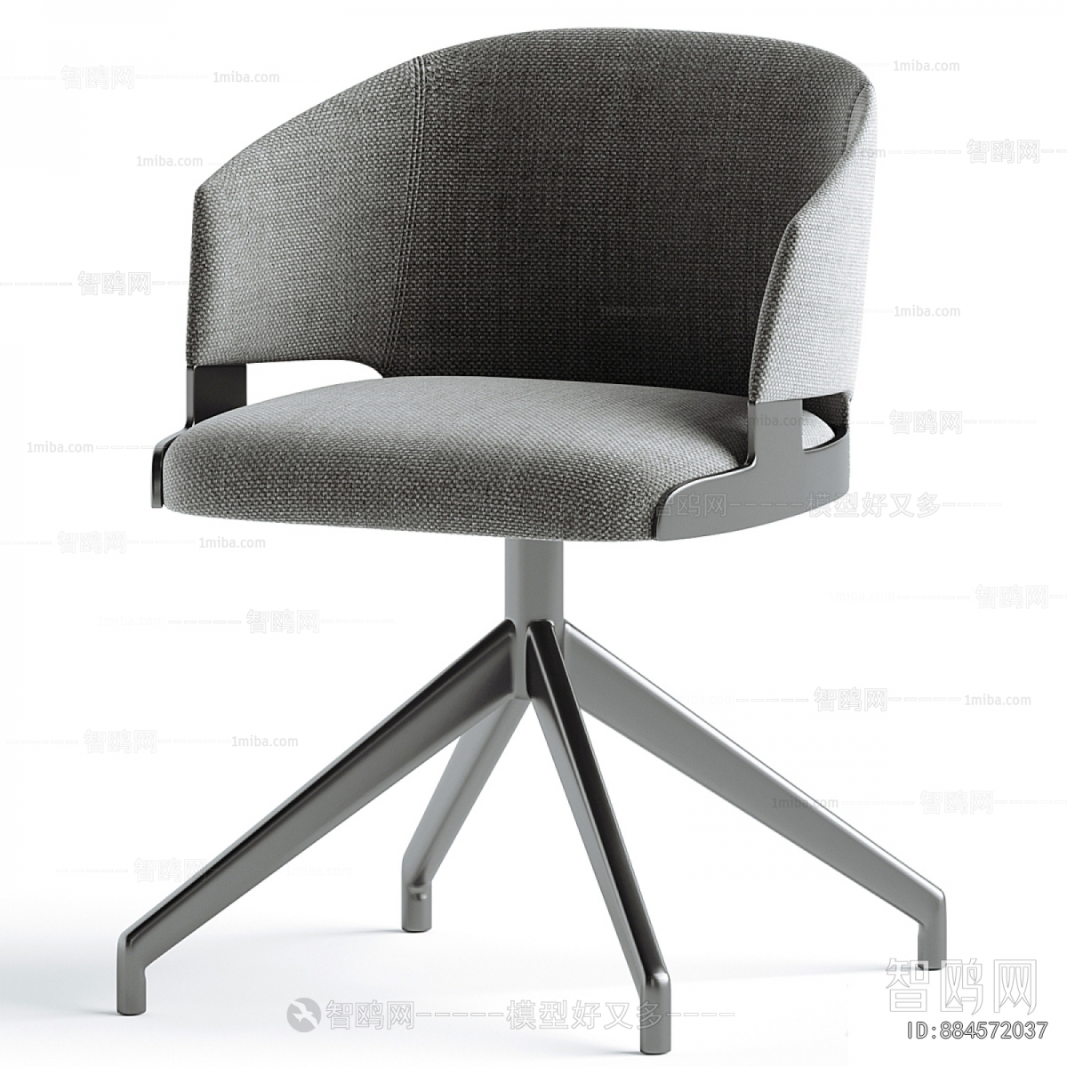 Modern Office Chair