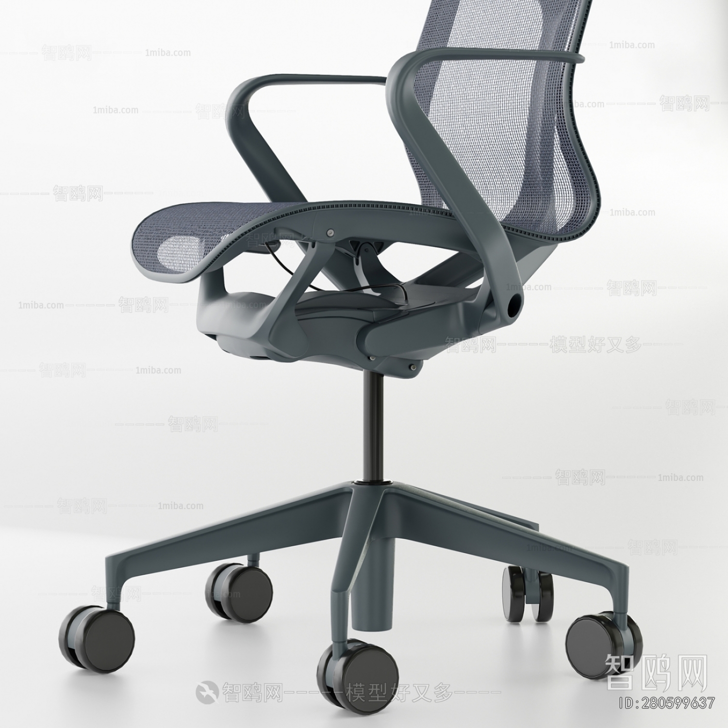 Modern Office Chair