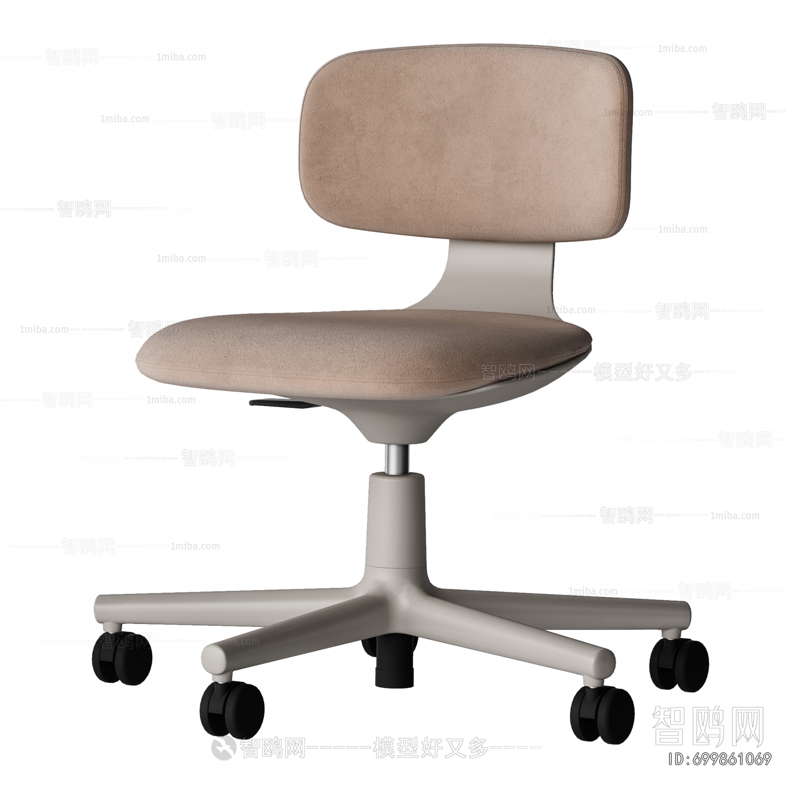Modern Office Chair
