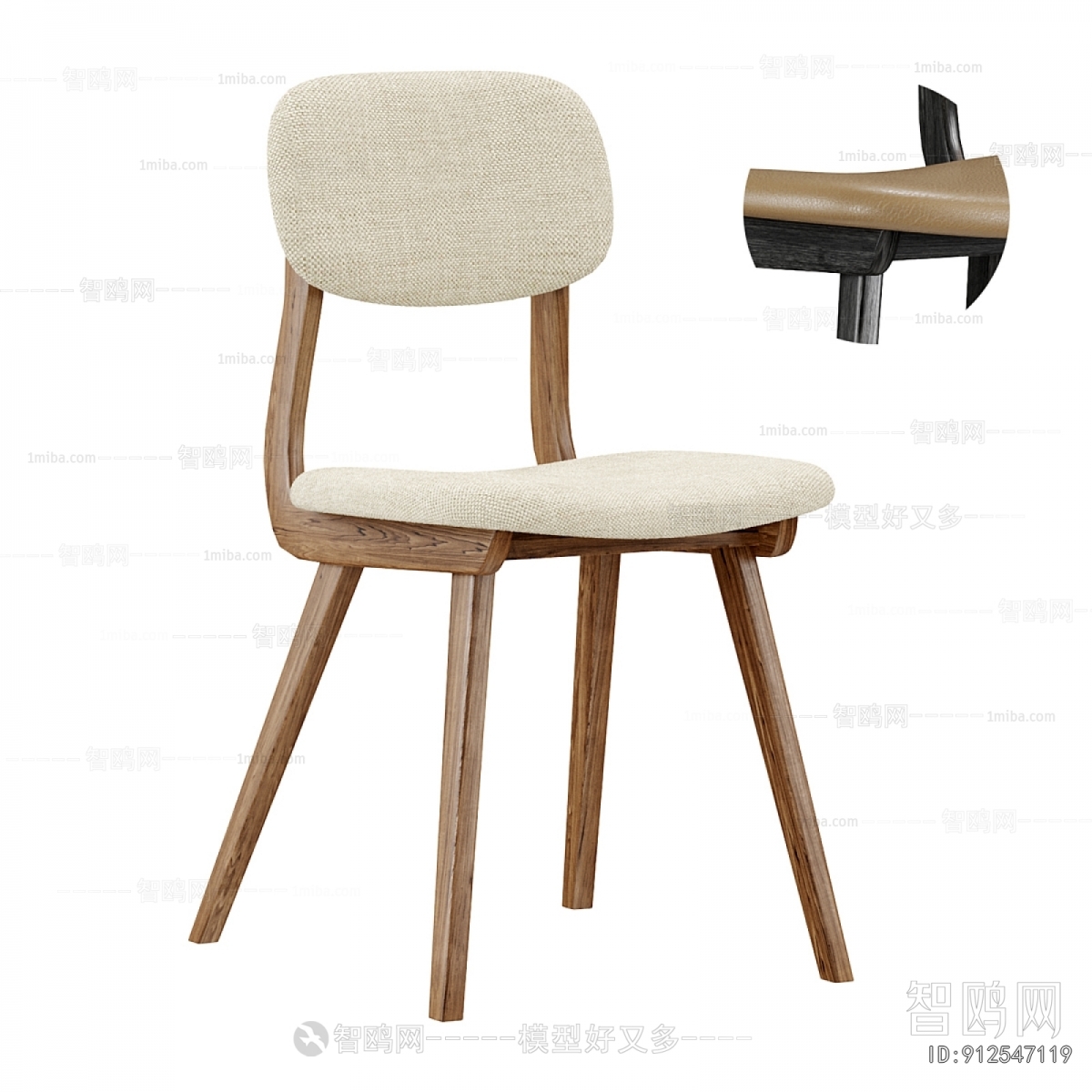 Nordic Style Dining Chair