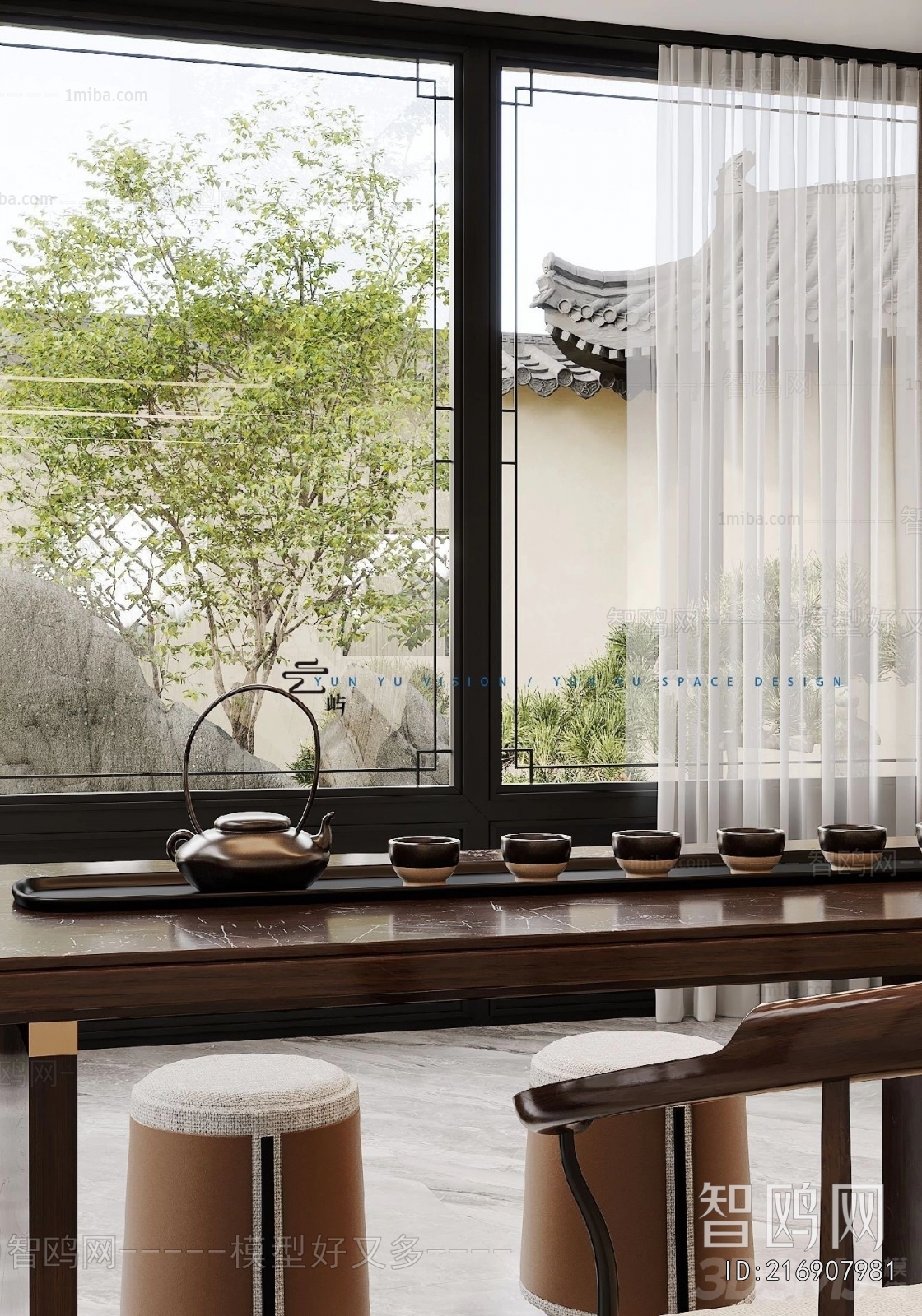 New Chinese Style Dining Room