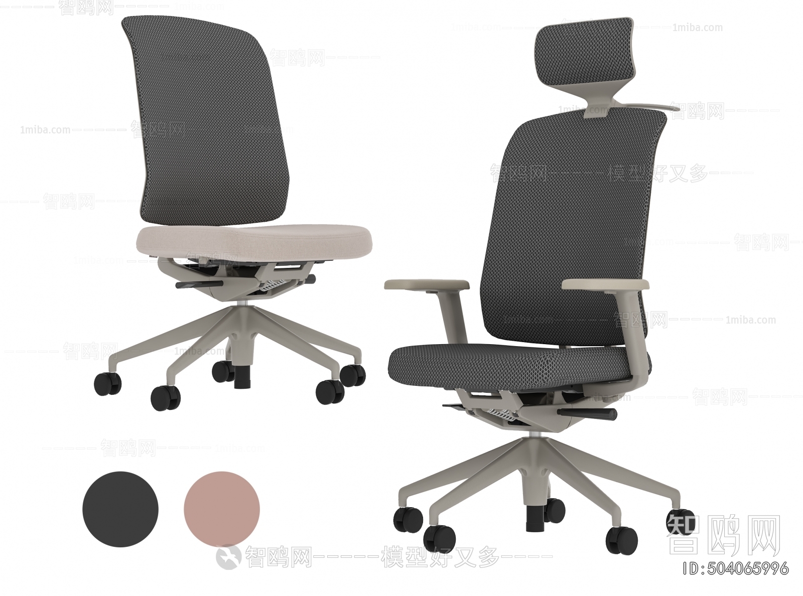 Modern Office Chair