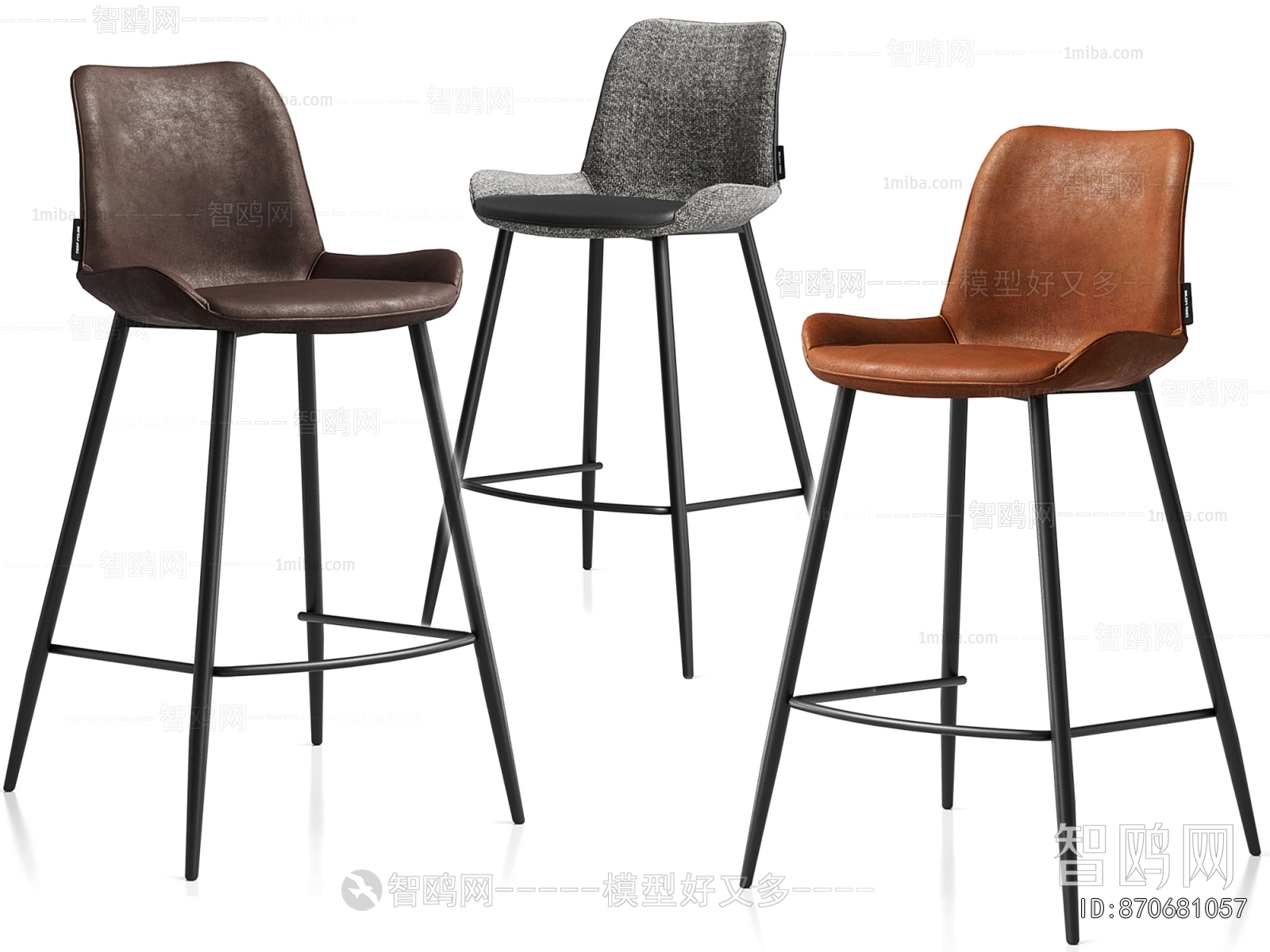 Modern Bar Chair