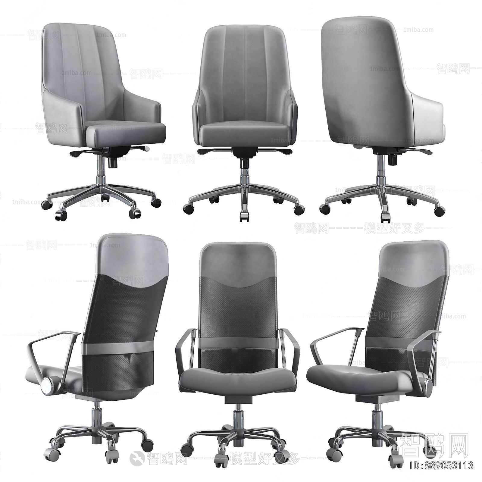 Modern Office Chair