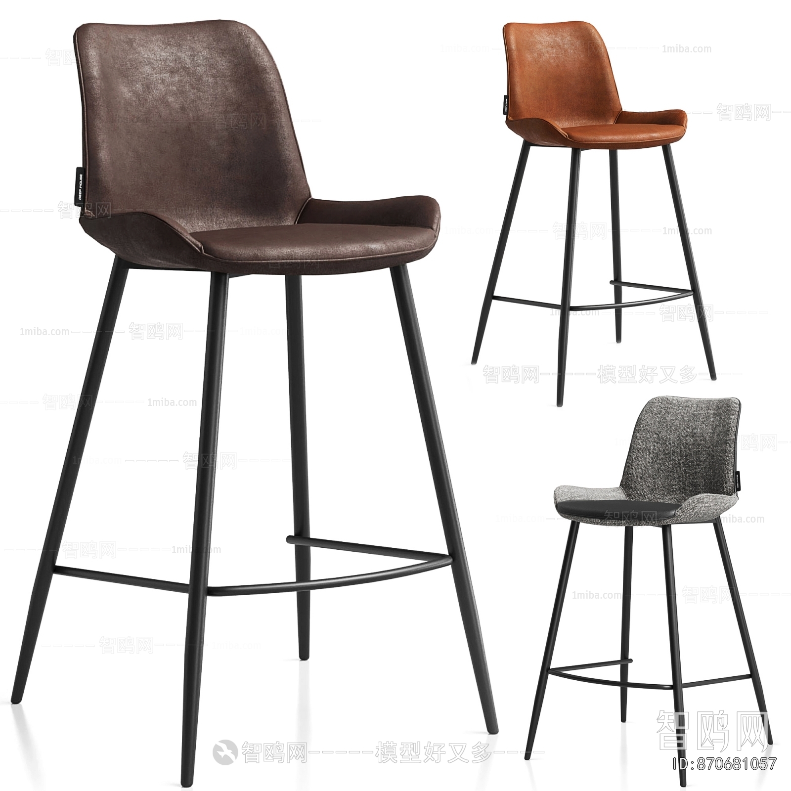 Modern Bar Chair