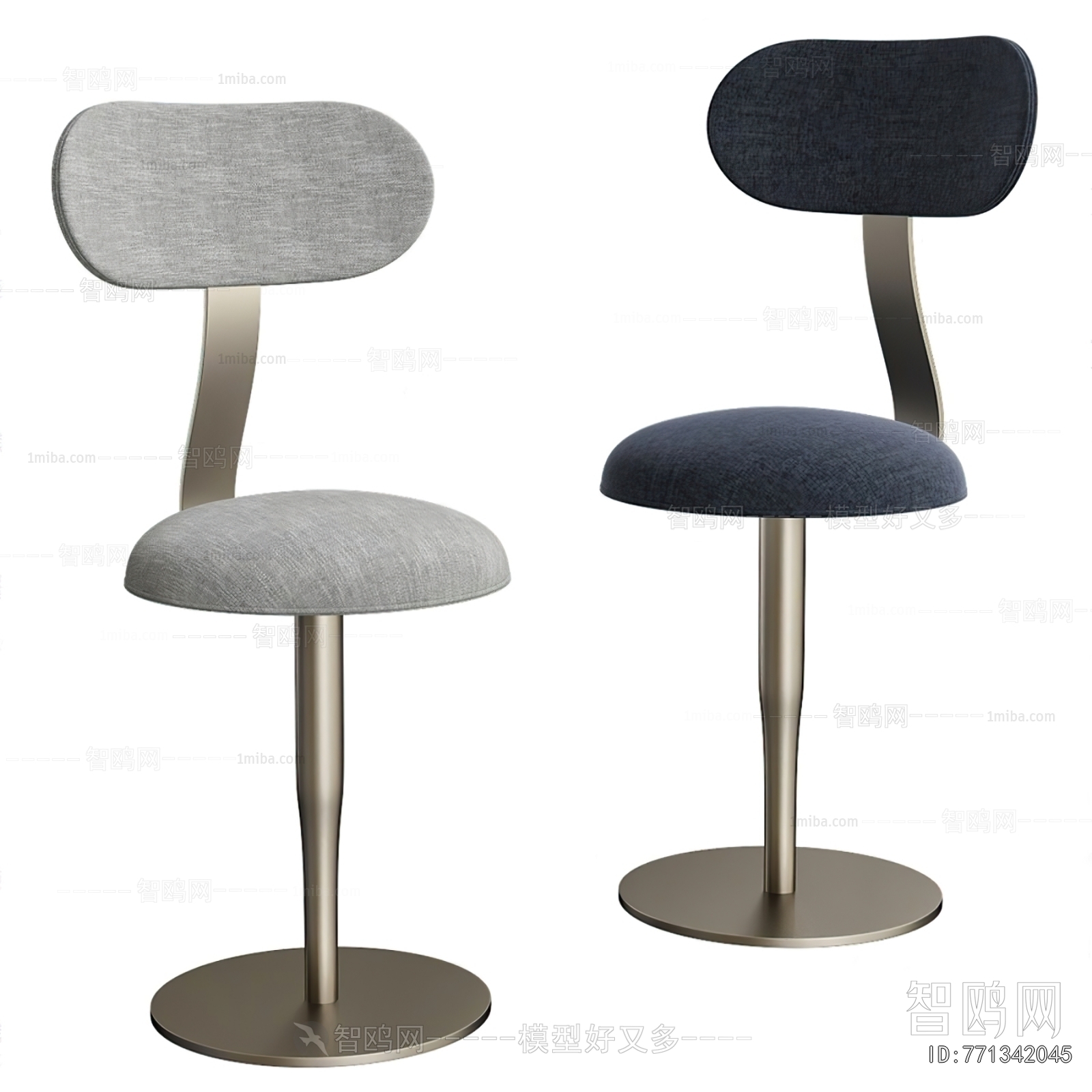 Modern Bar Chair
