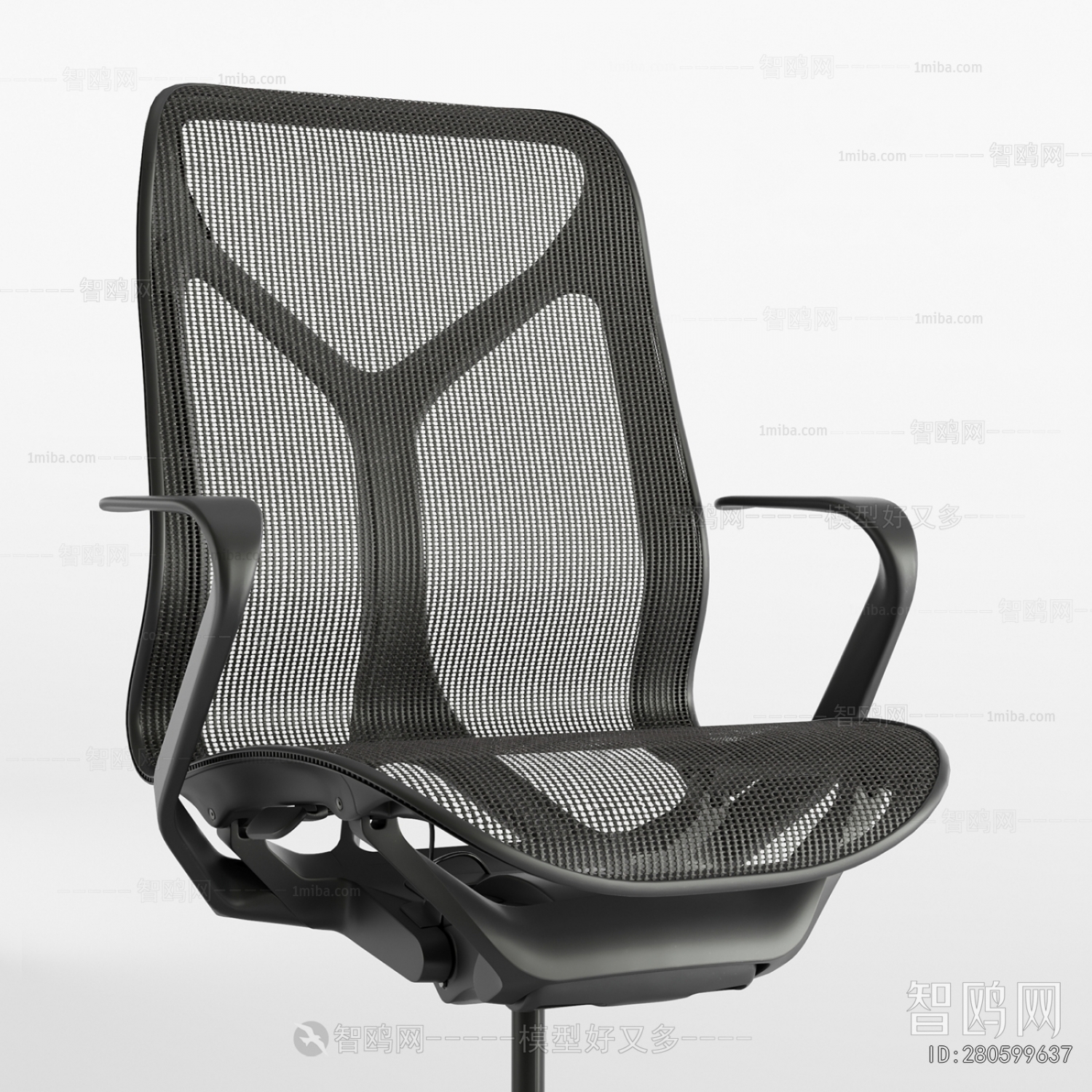 Modern Office Chair