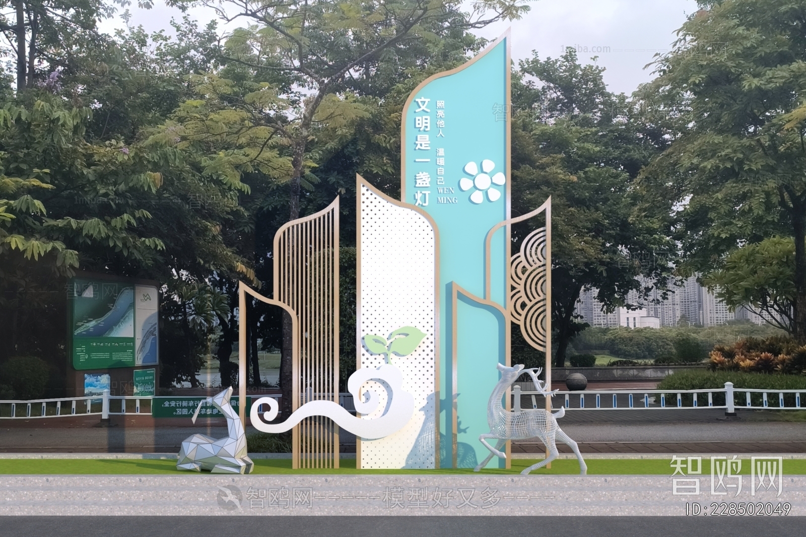 Modern Sculpture Sketch