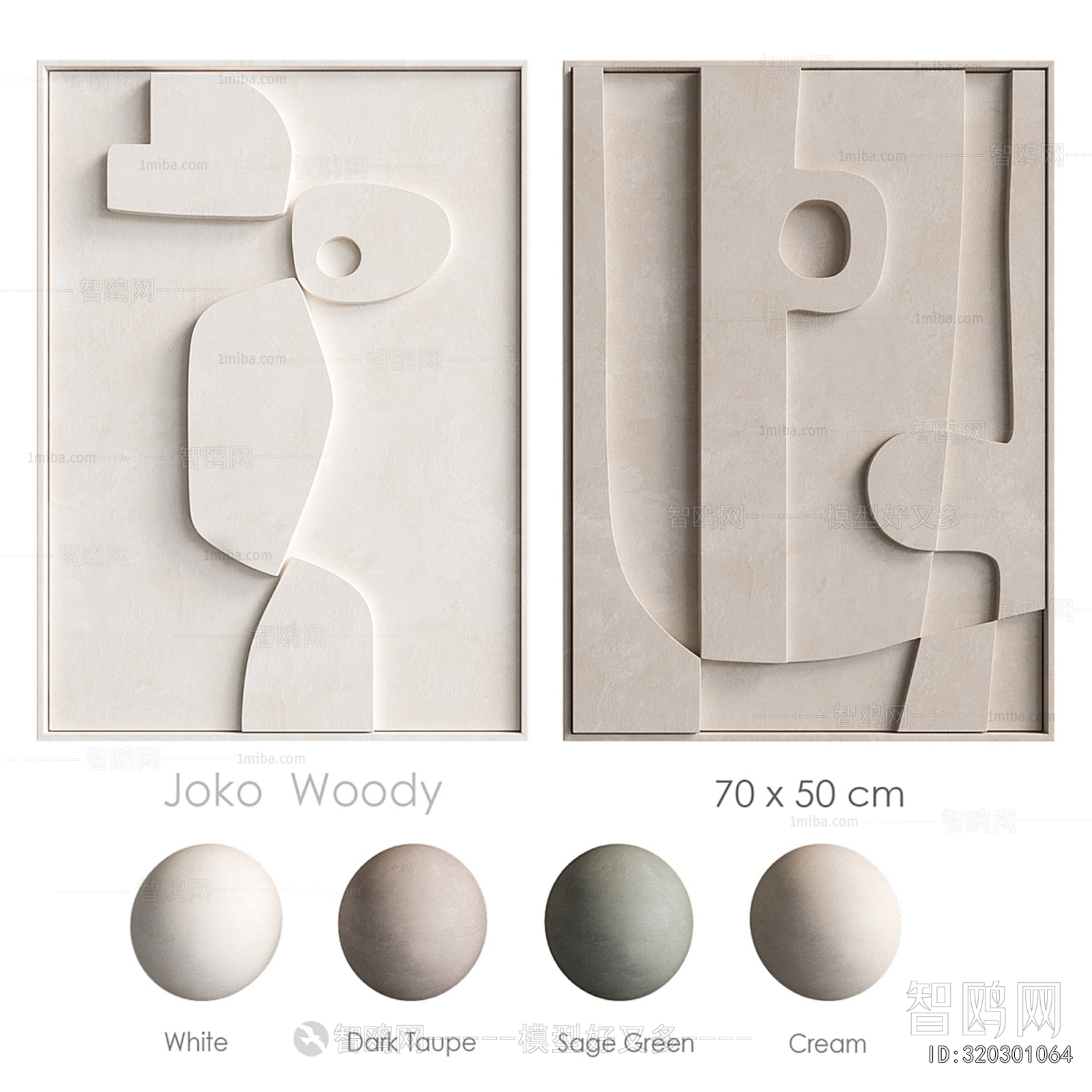 Modern Wall Decoration