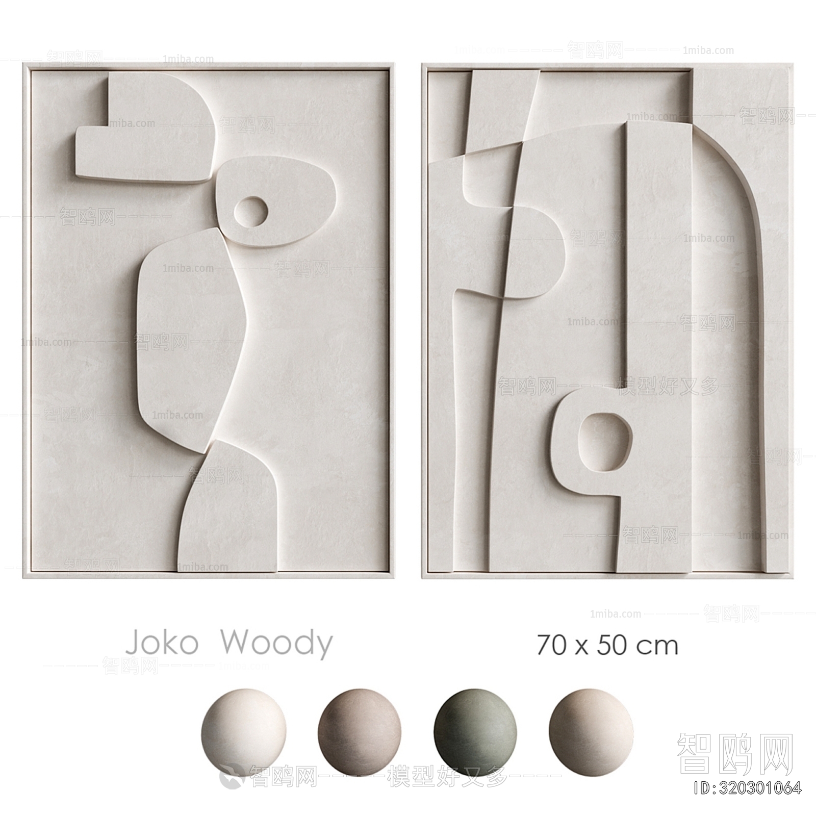 Modern Wall Decoration