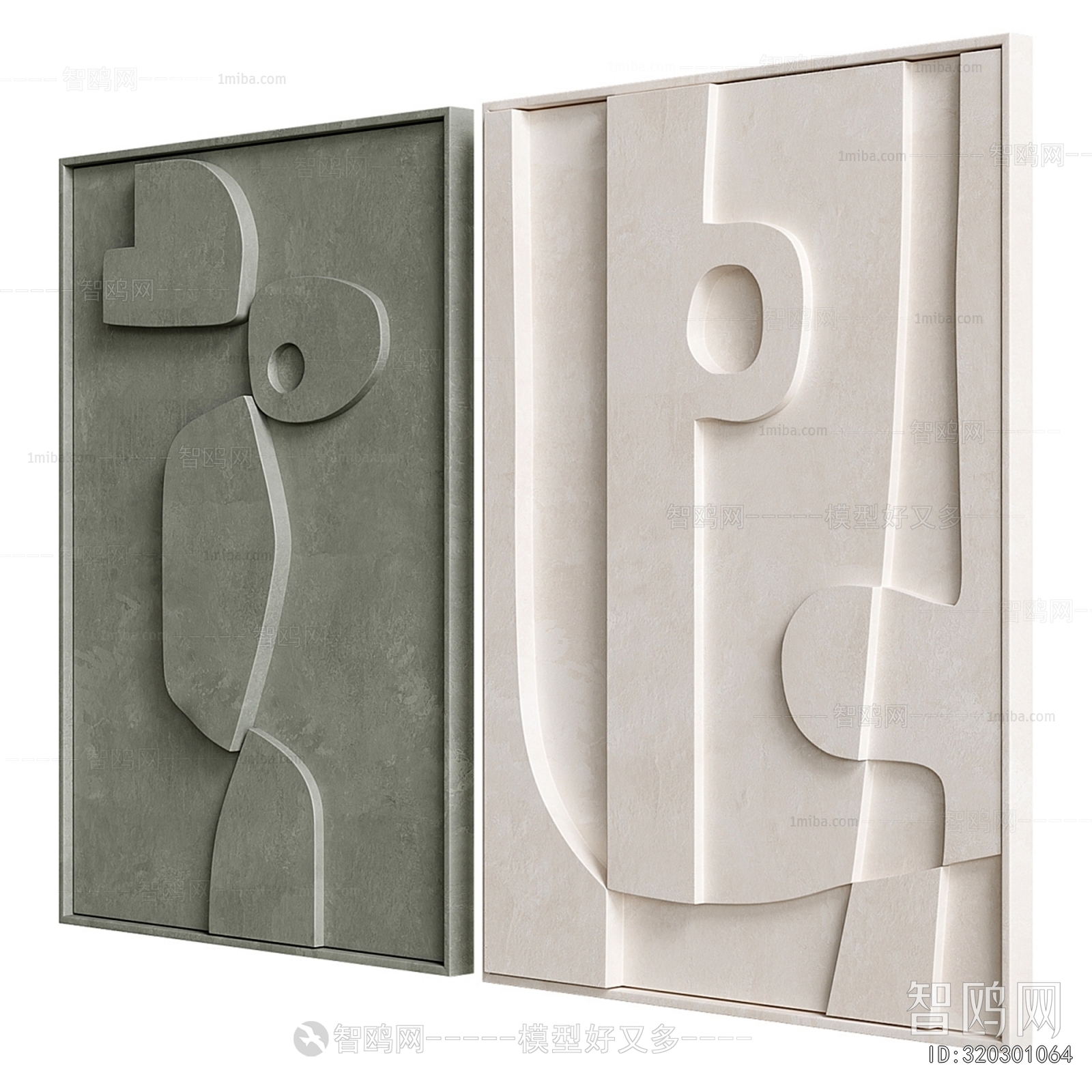 Modern Wall Decoration