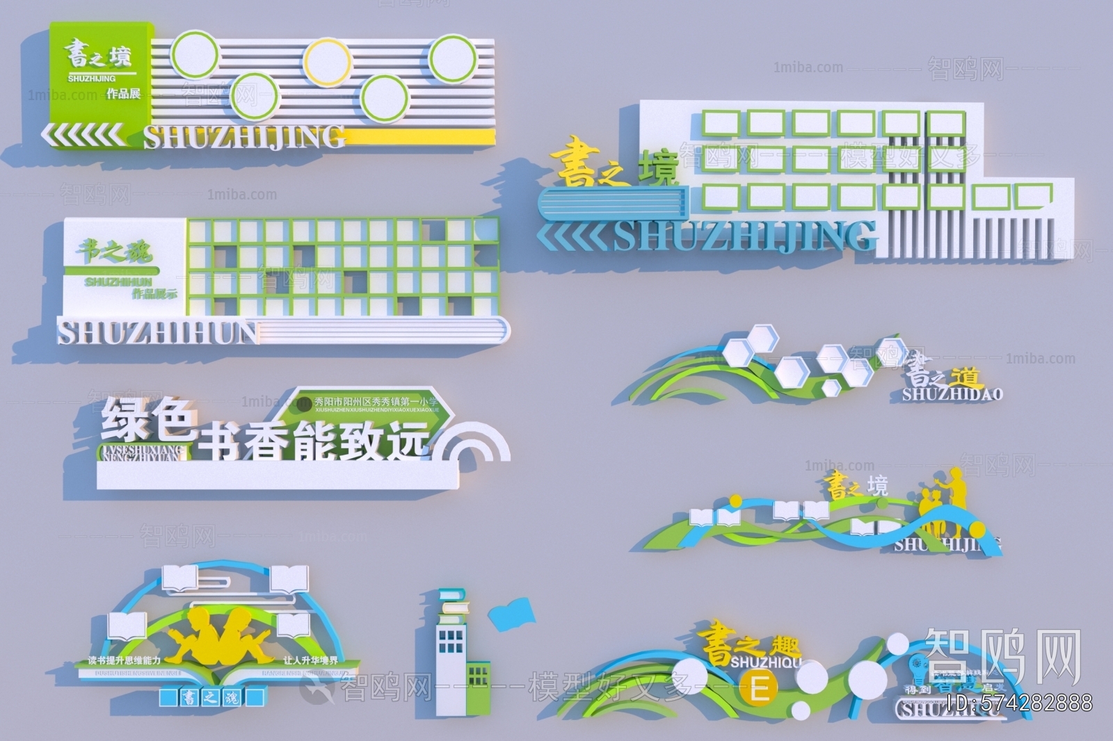 Modern Sculpture Sketch