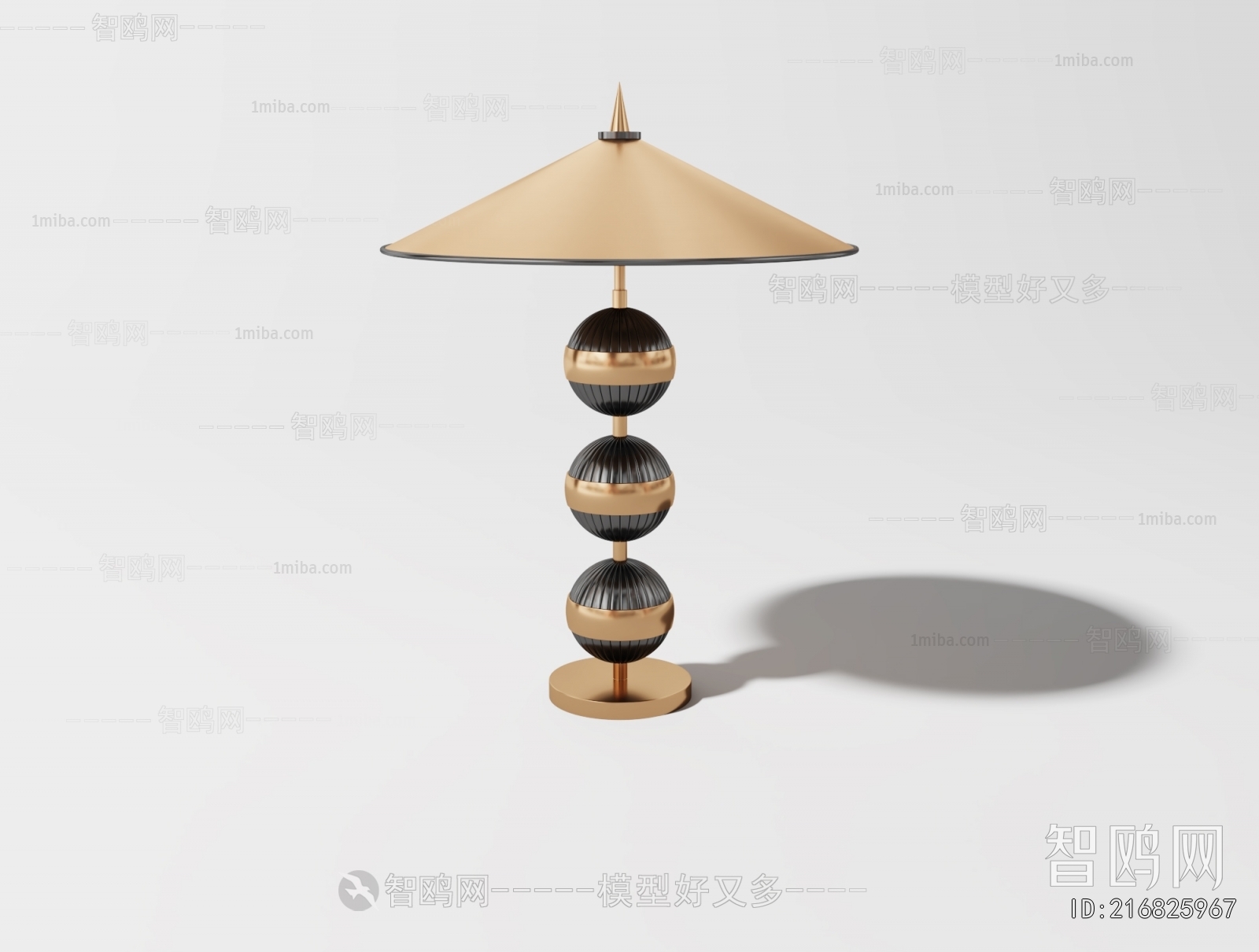 Modern Table Lamp