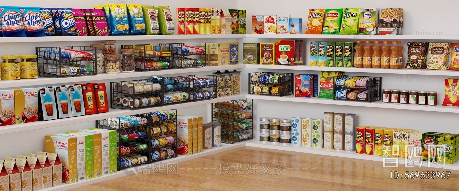 Modern Supermarket Shelf