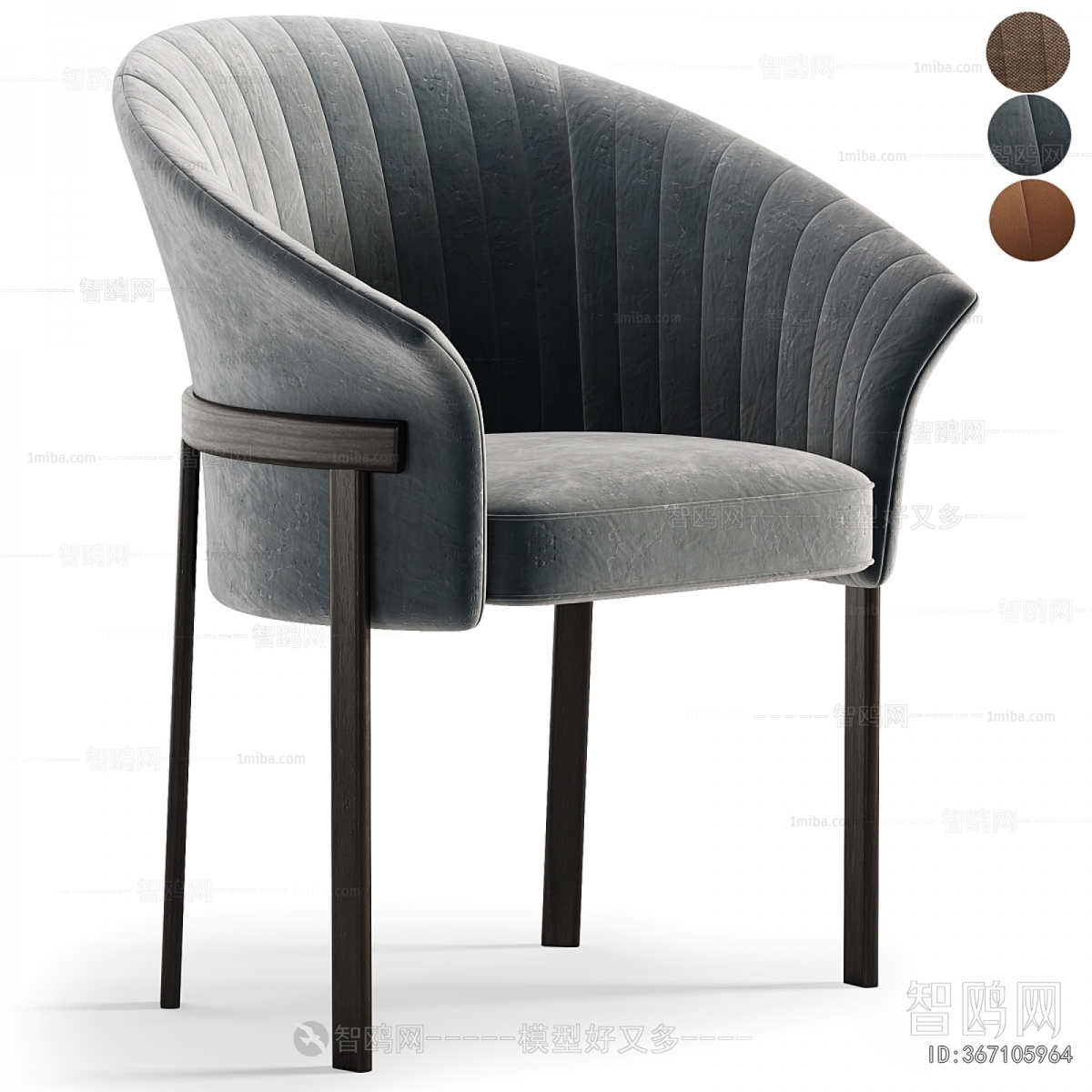 Modern Dining Chair