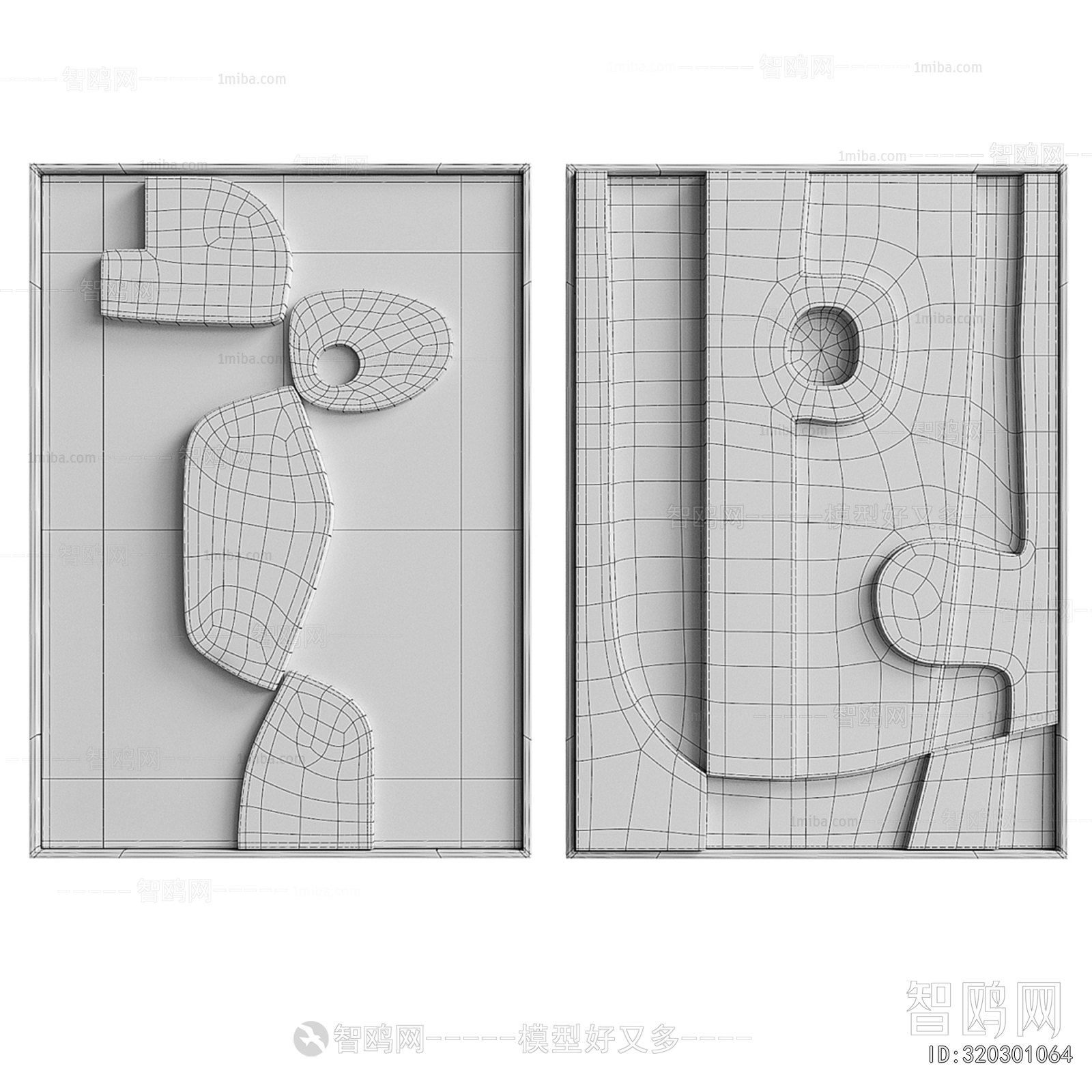 Modern Wall Decoration