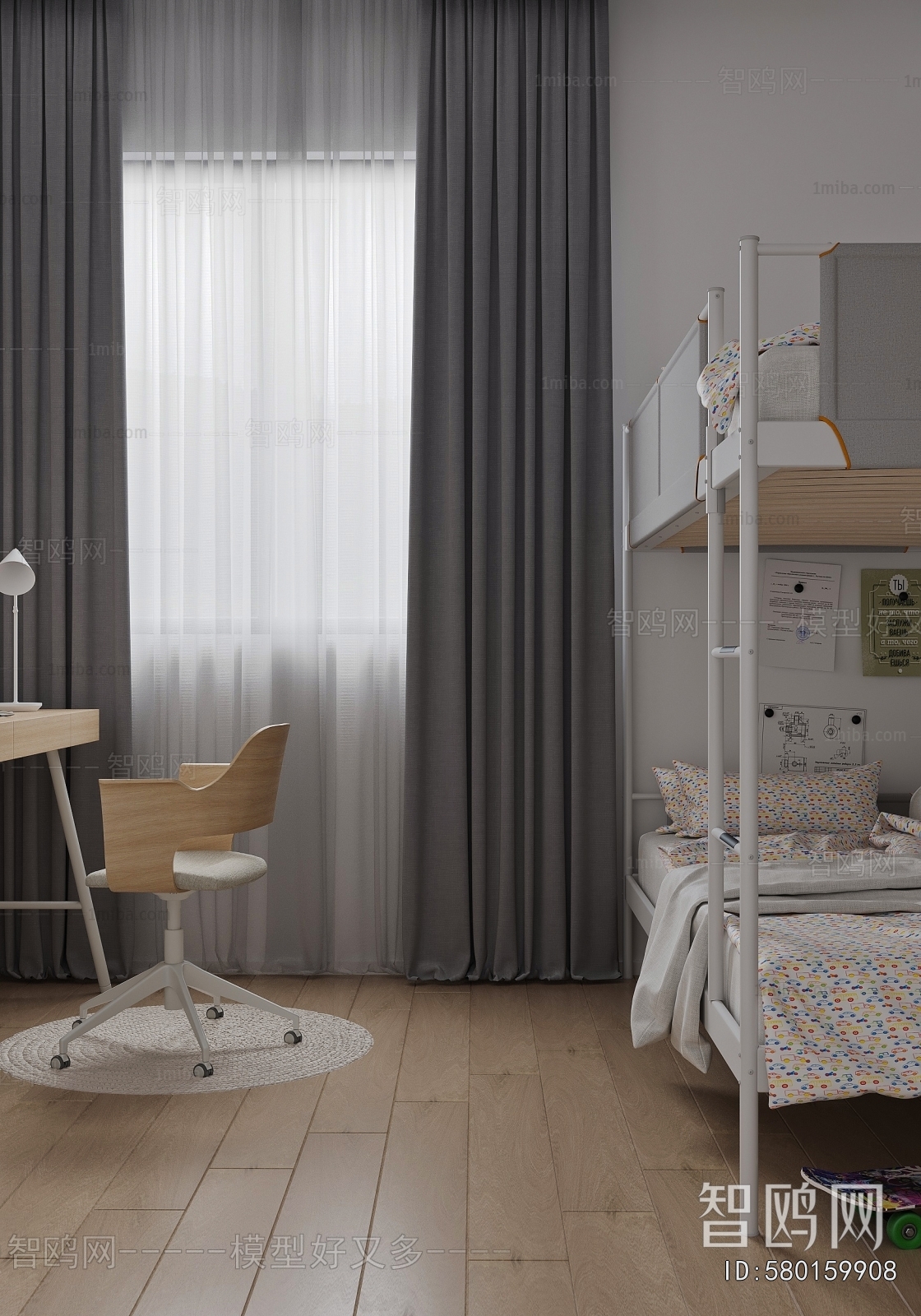 Modern Children's Room