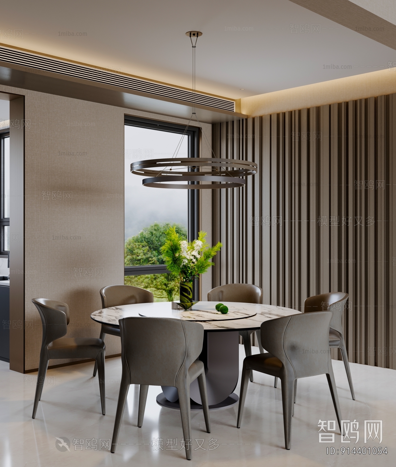 Modern Dining Room