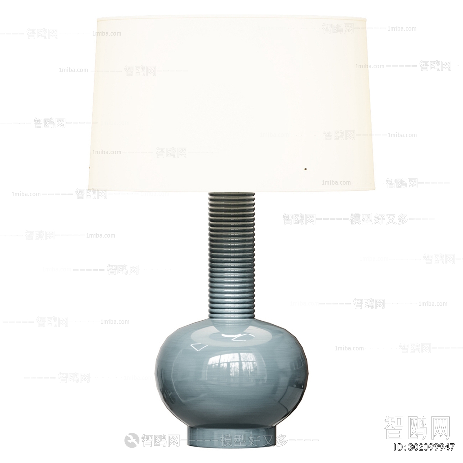 Modern Table Lamp