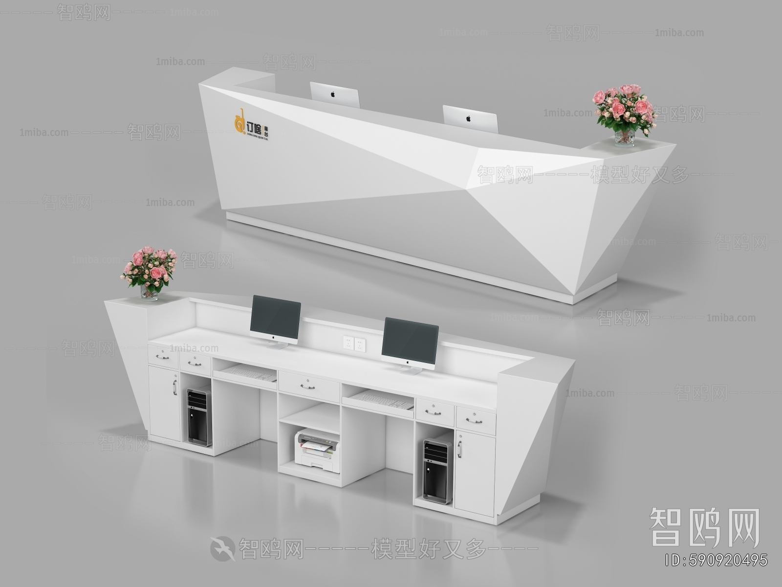 Modern Reception Desk