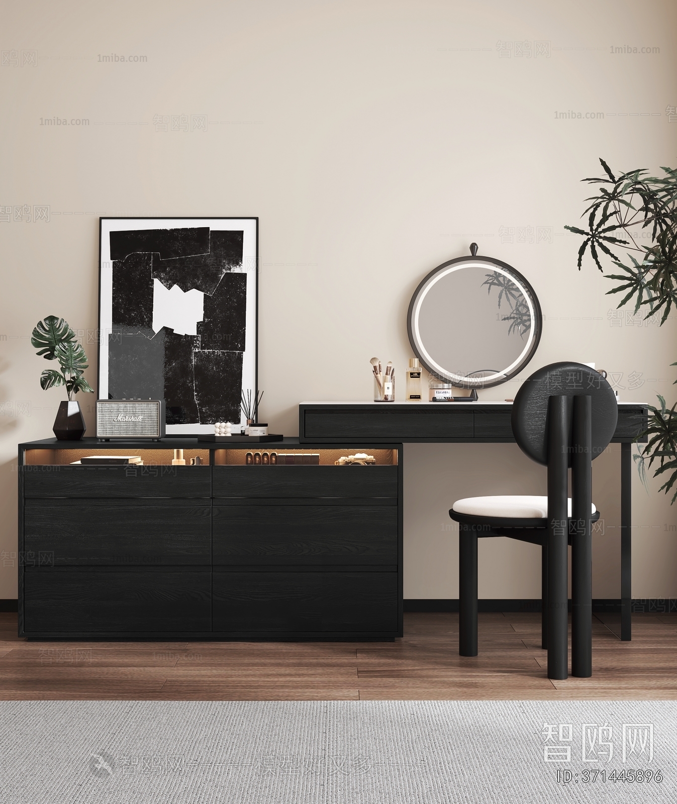 Modern Dresser