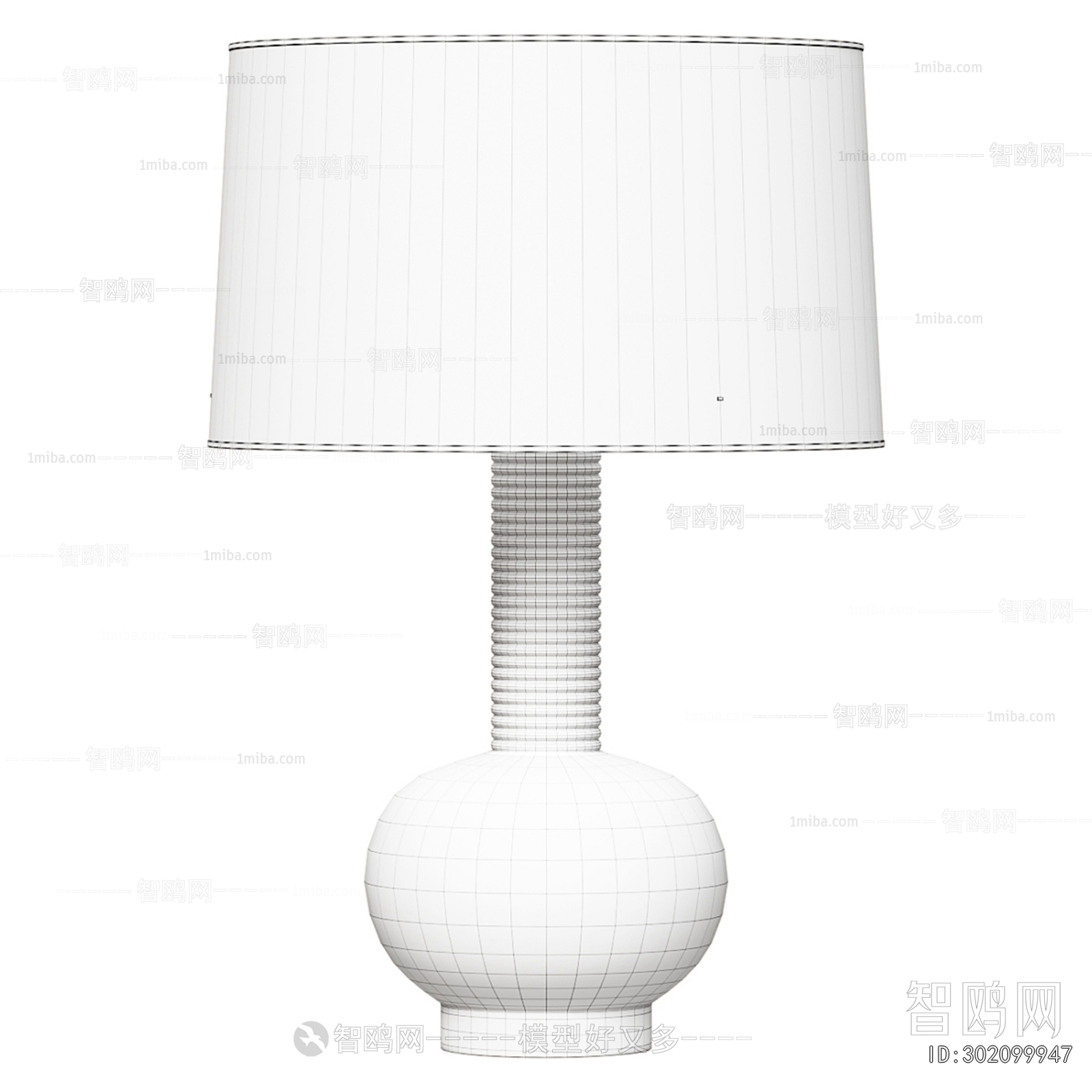 Modern Table Lamp