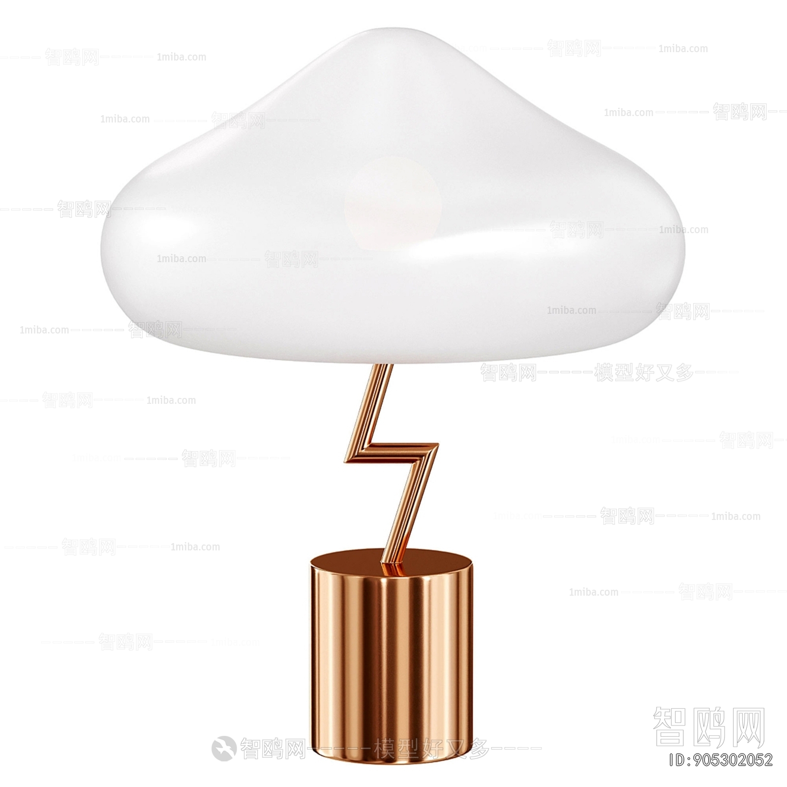 Modern Table Lamp