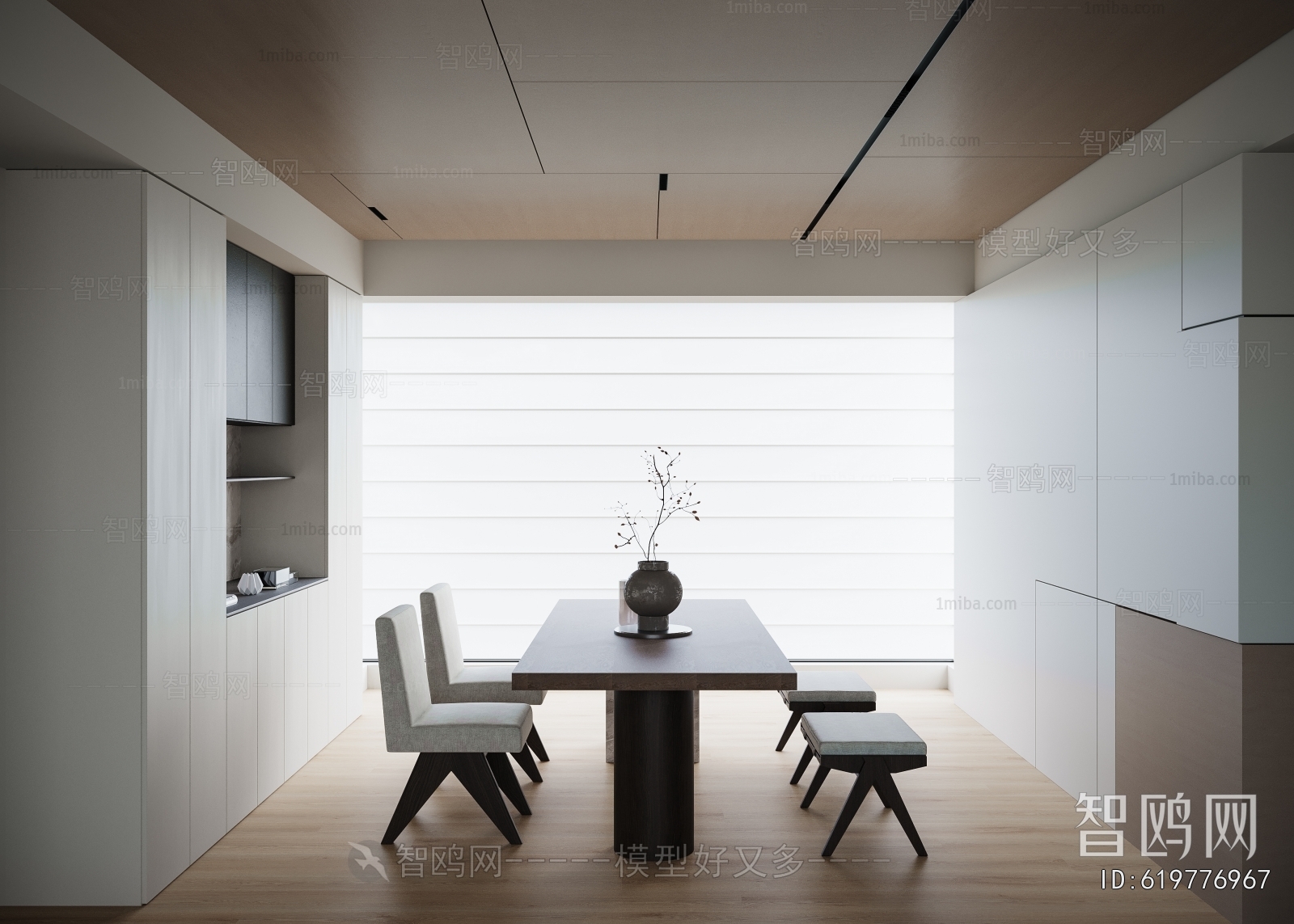 Modern Dining Room