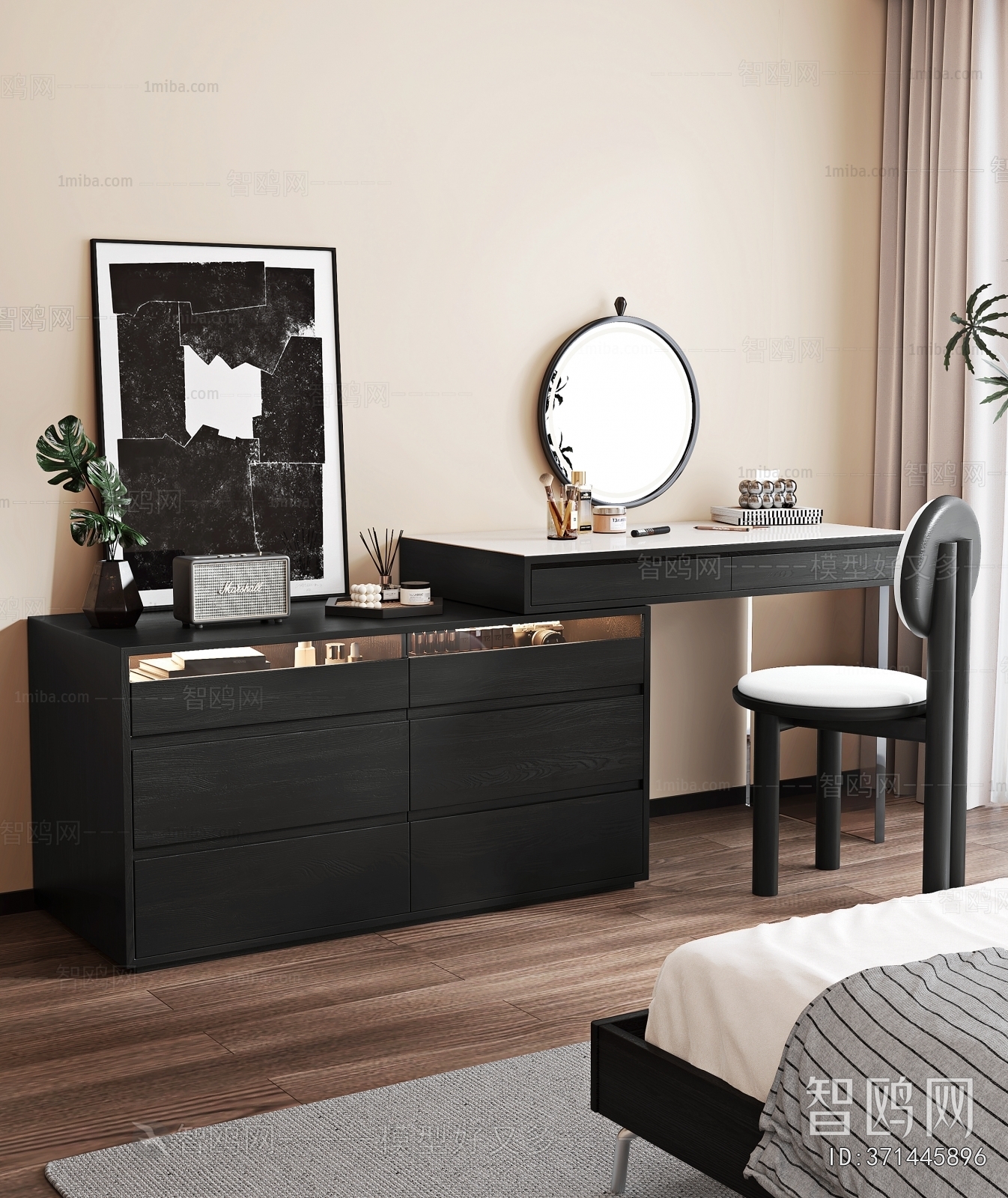 Modern Dresser