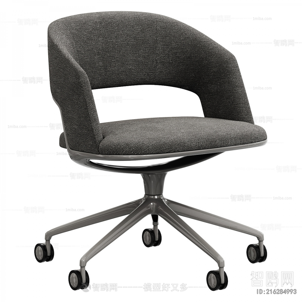 Modern Office Chair