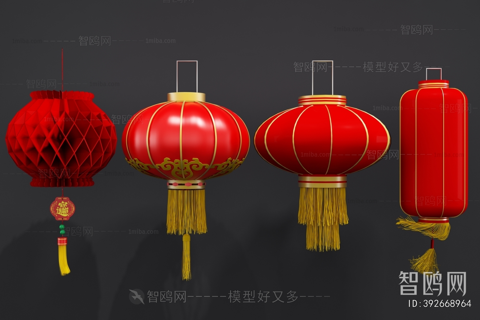 New Chinese Style Lantern