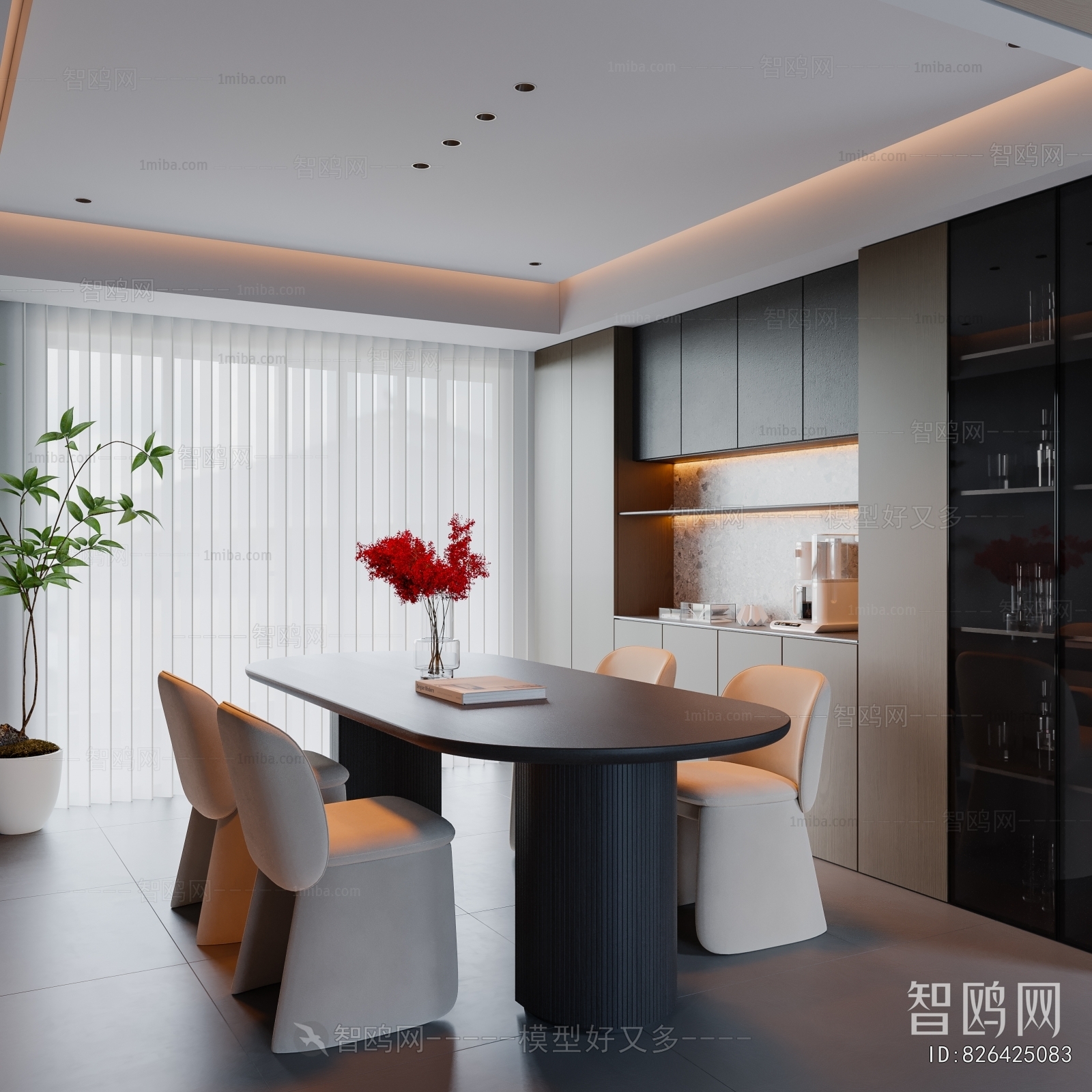 Modern Dining Room