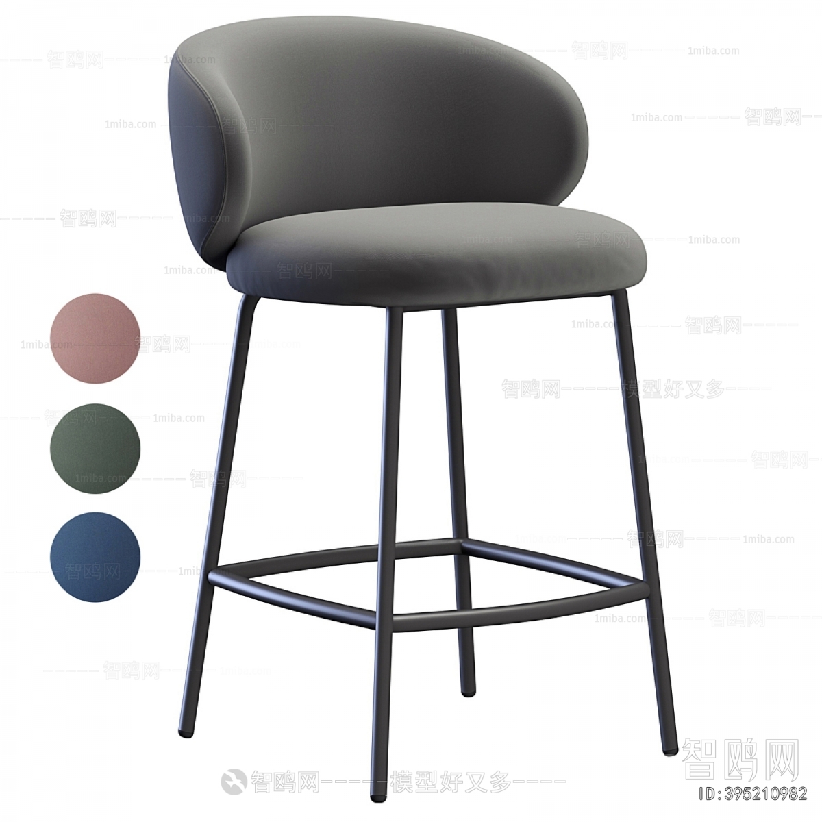 Modern Bar Chair