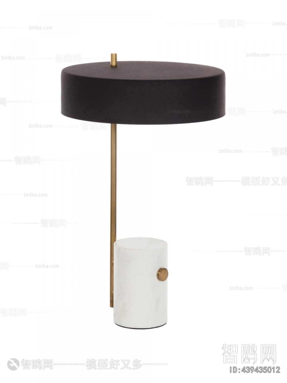 Modern Table Lamp