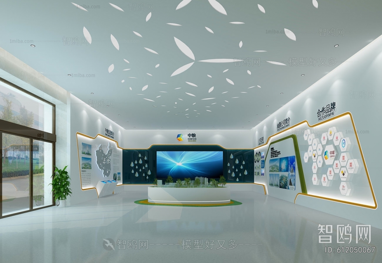 Modern Exhibition Hall