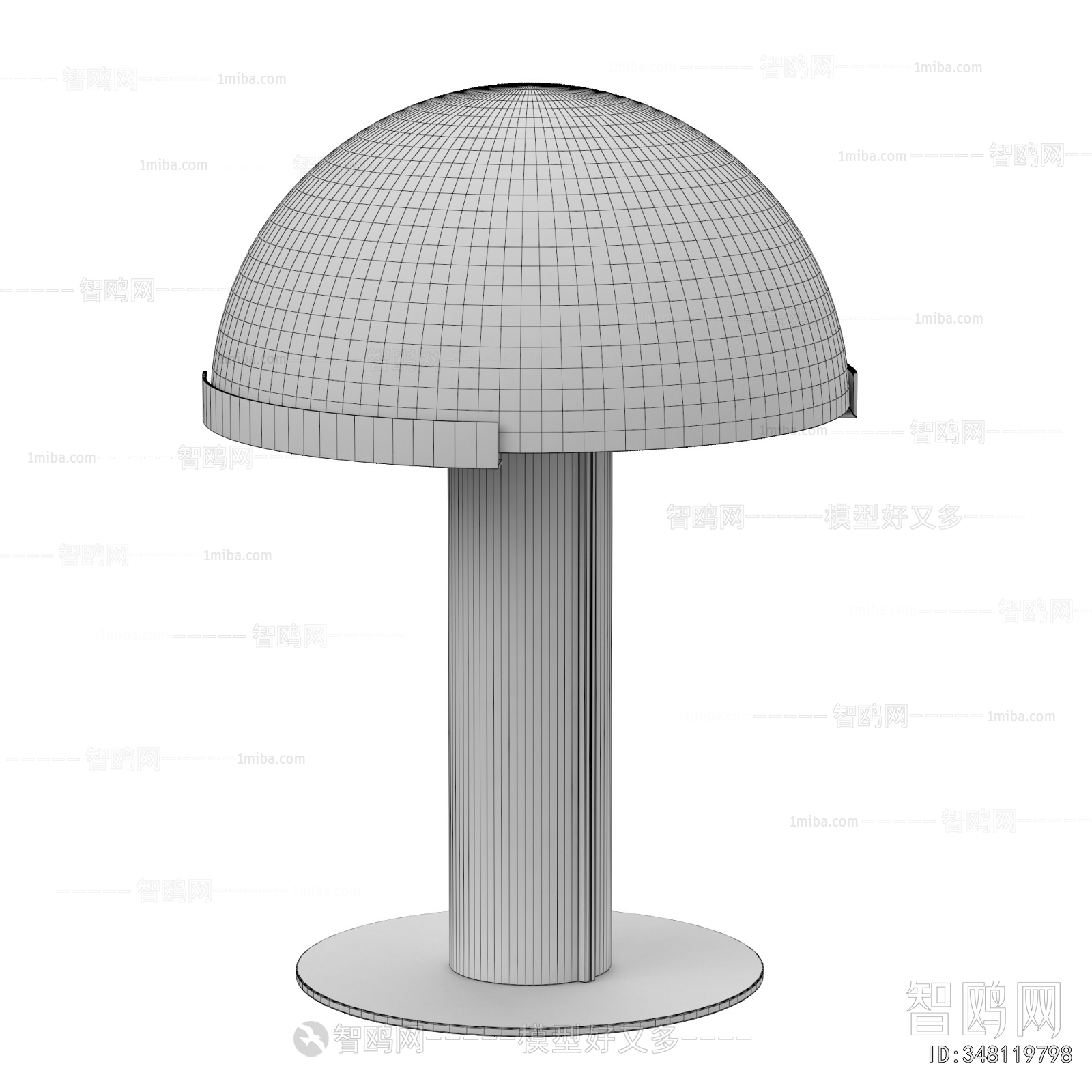Modern Table Lamp