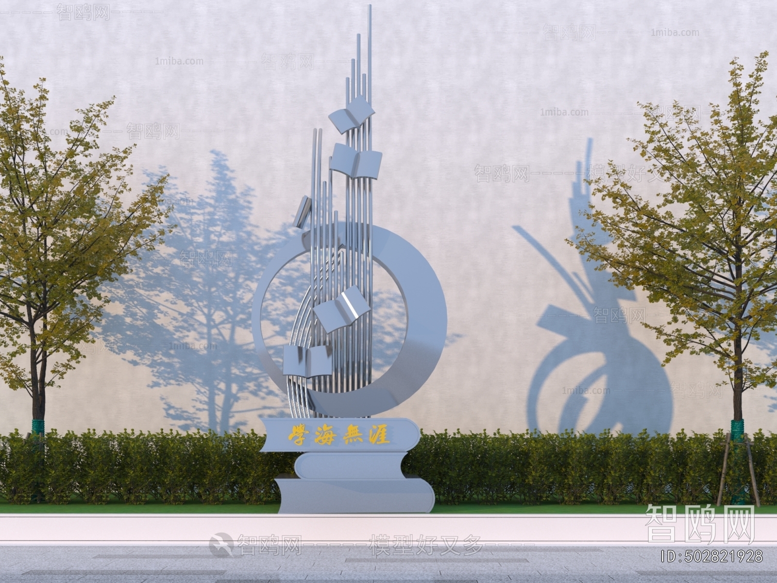 Modern Sculpture Sketch