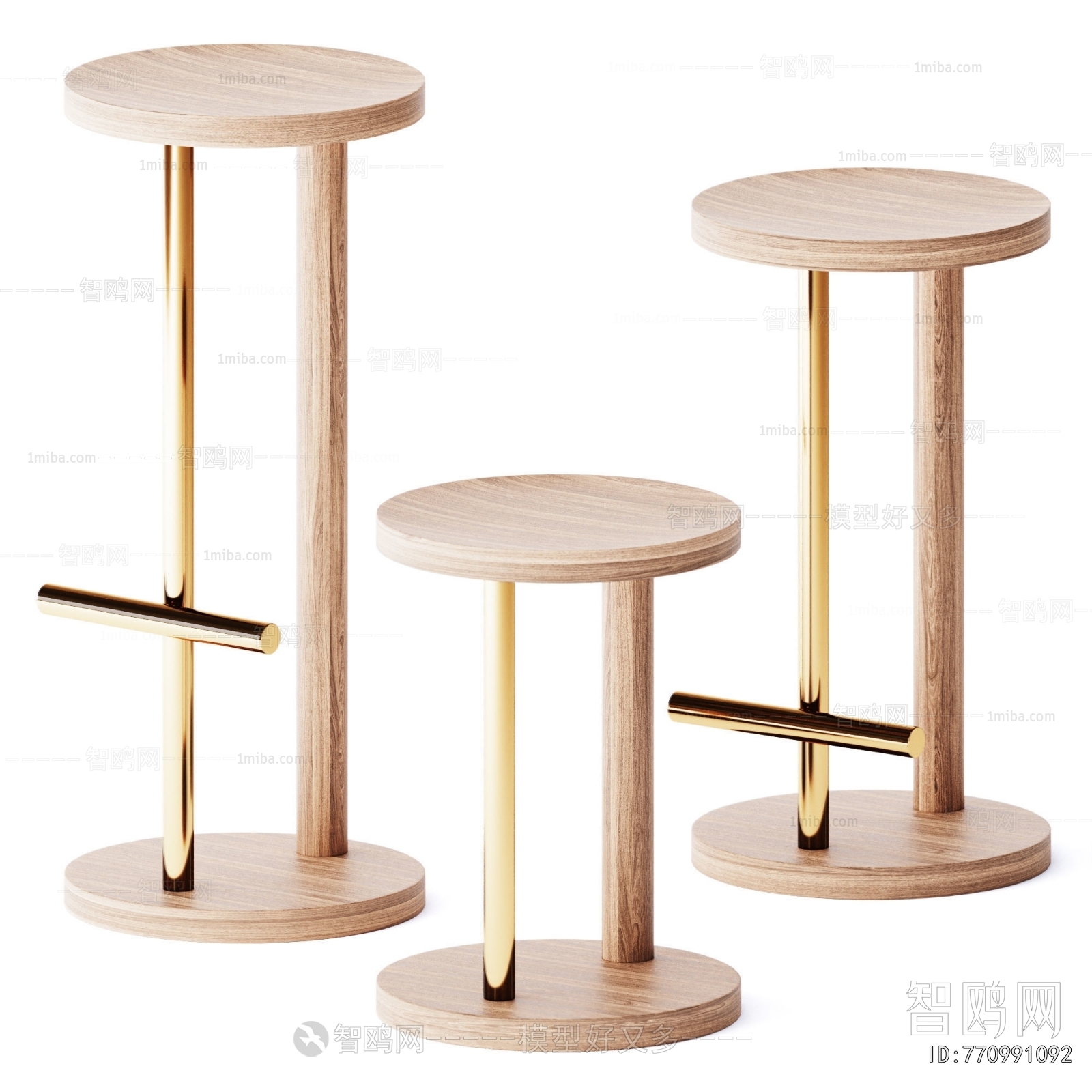 Modern Bar Stool