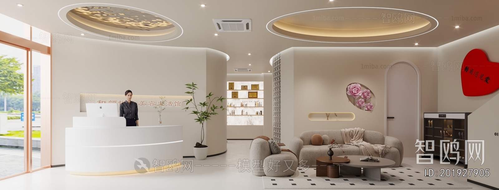 Modern Beauty Salon