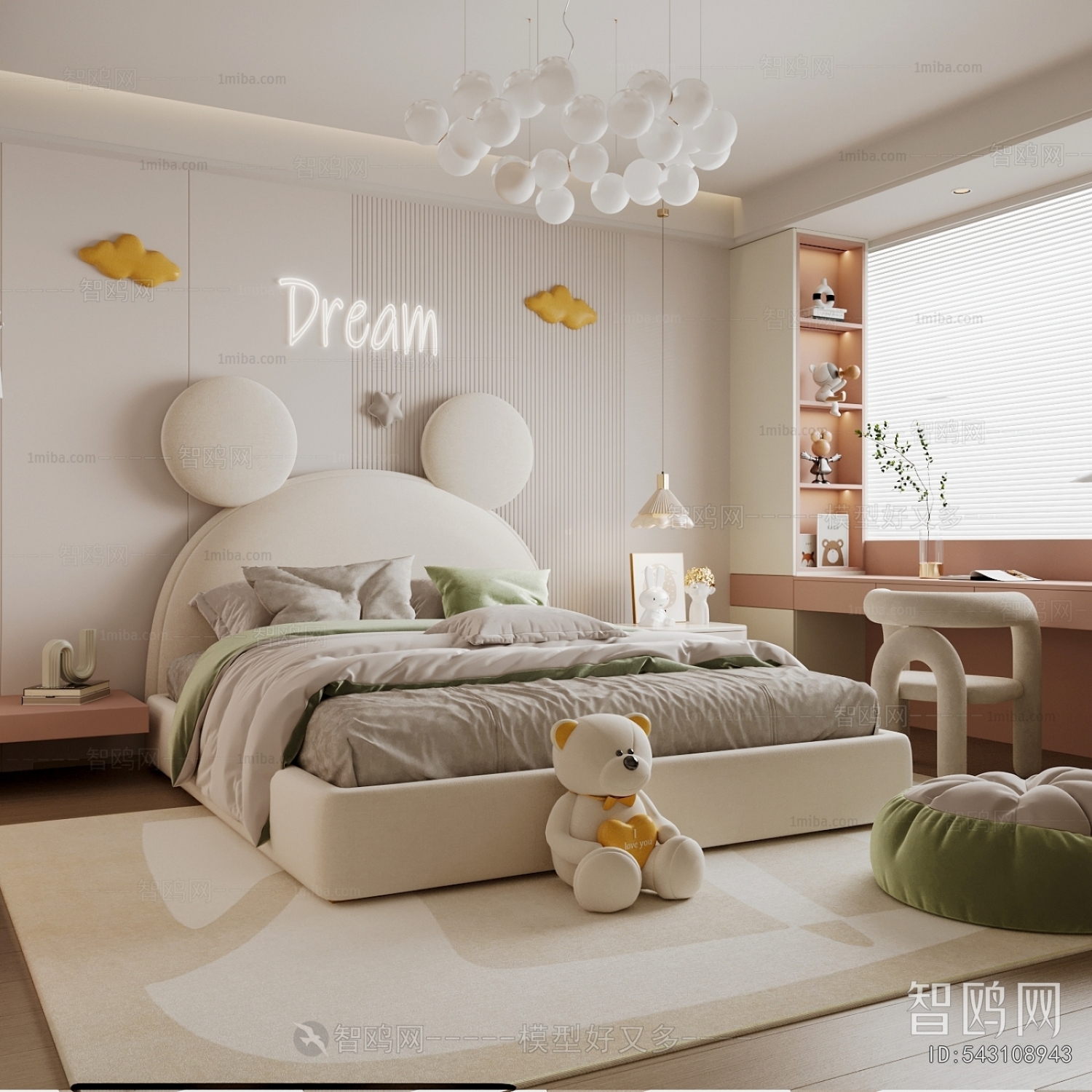 Modern Children's Room