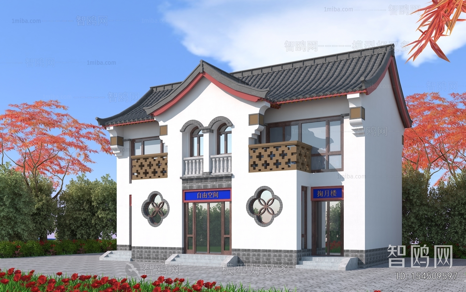 Chinese Style Building Appearance