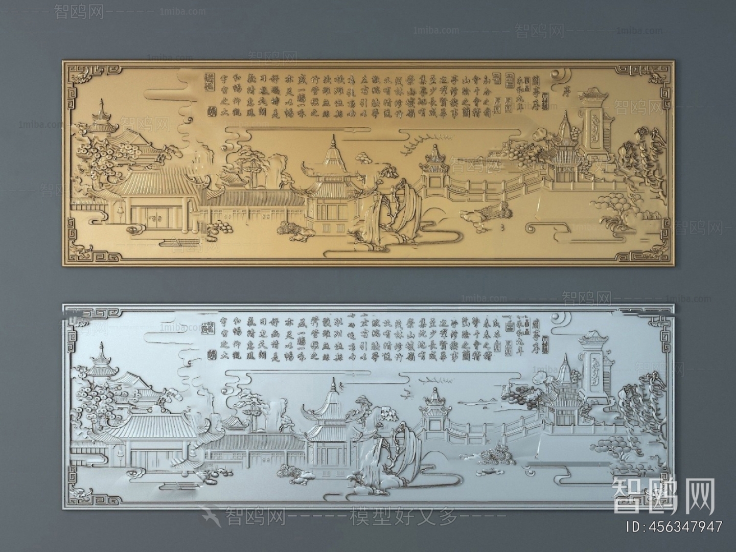 Chinese Style Wall Decoration