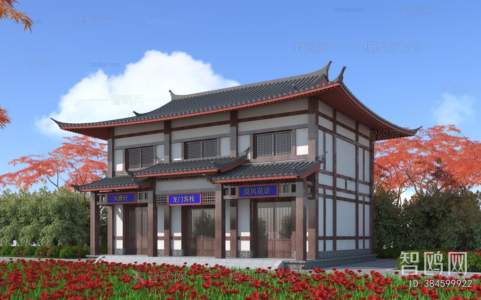 Chinese Style Building Appearance